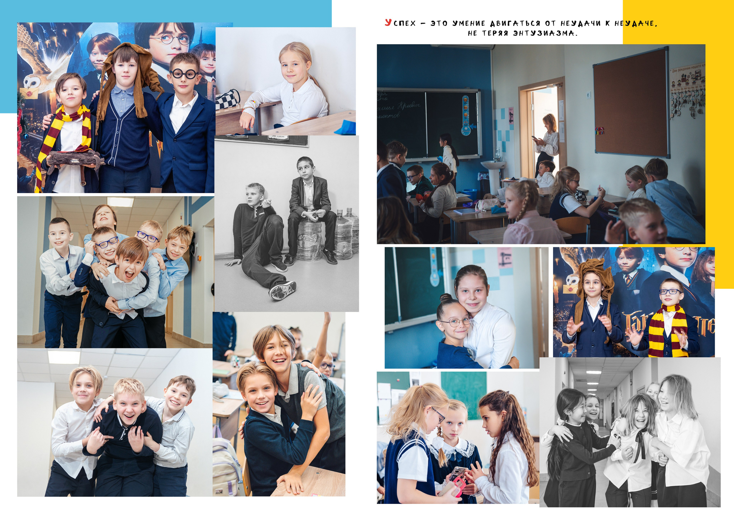 Выпускные альбомы для школ. Семейный и детский фотограф Марина Тувиста в Санкт-Петербурге