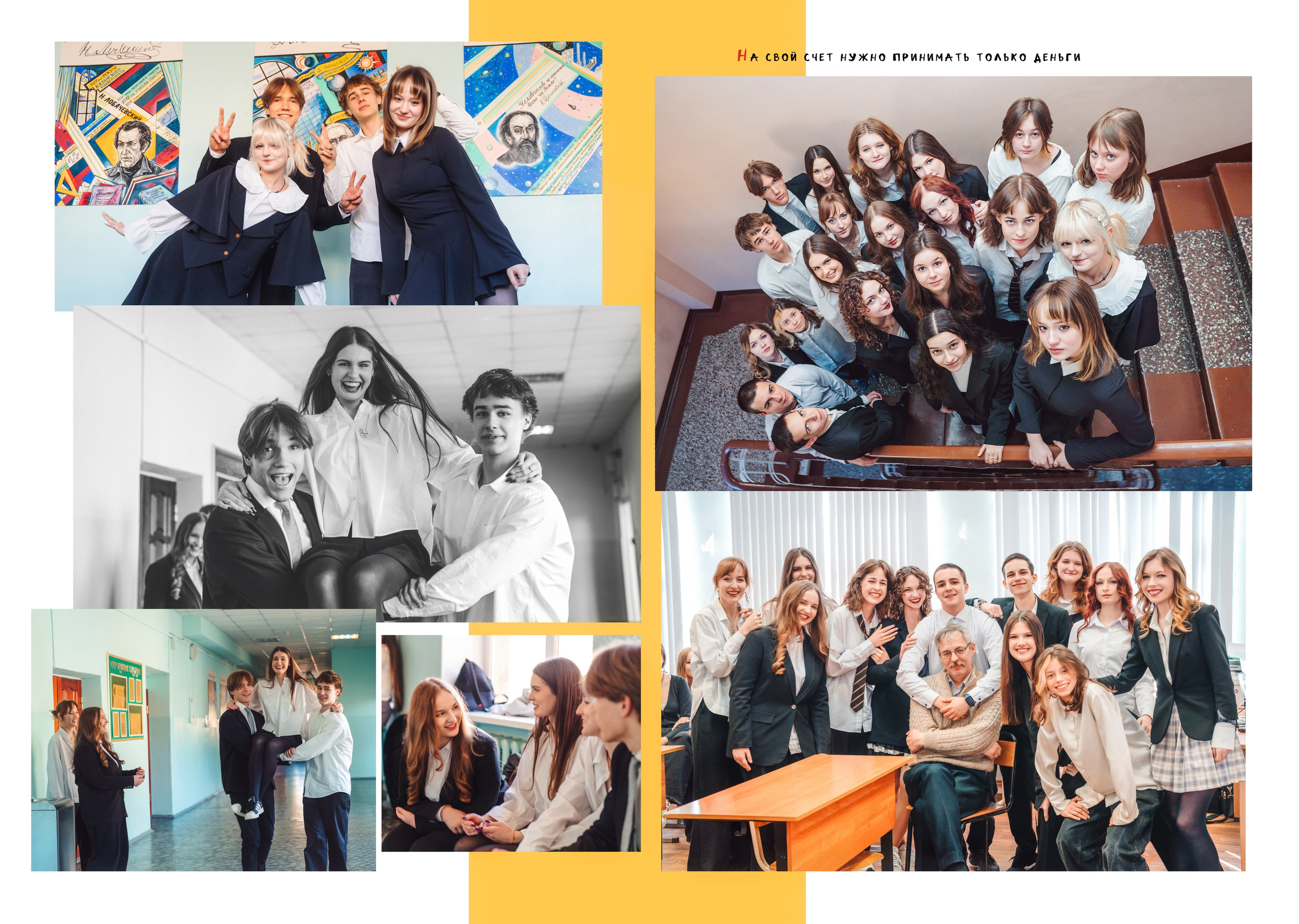 Выпускные альбомы для школ. Семейный и детский фотограф Марина Тувиста в Санкт-Петербурге