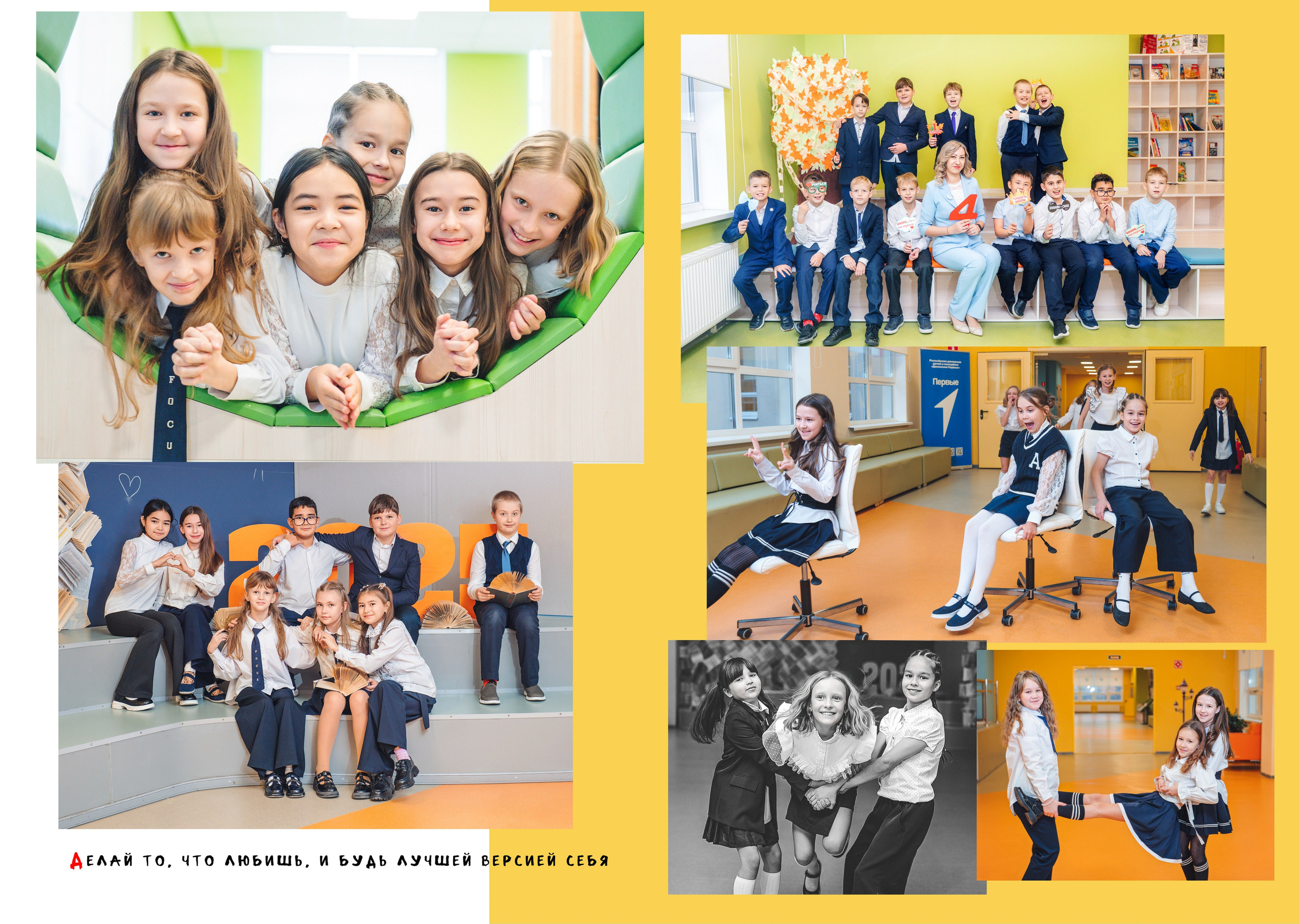 Выпускные альбомы для школ. Семейный и детский фотограф Марина Тувиста в Санкт-Петербурге