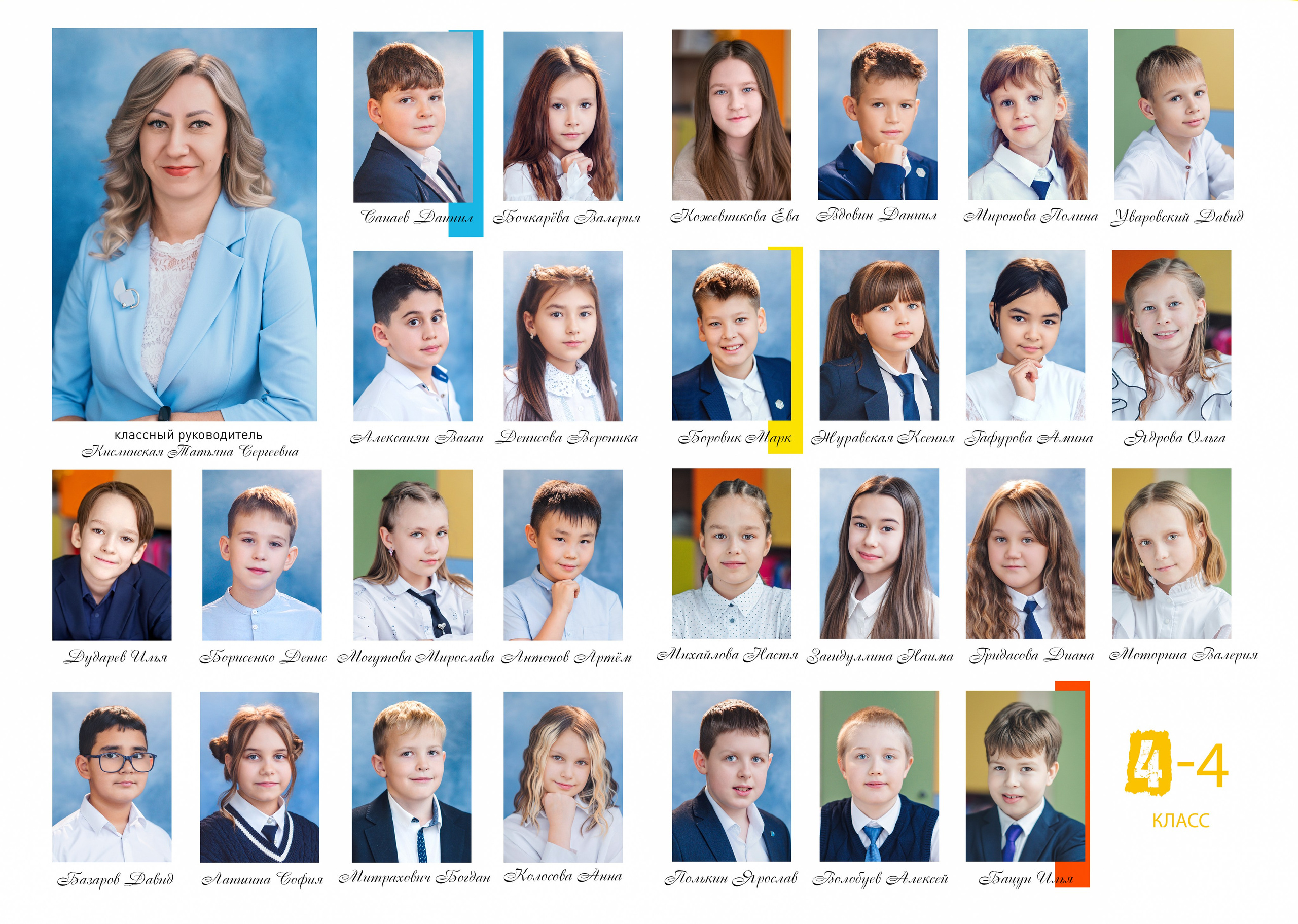 Выпускные альбомы для школ. Семейный и детский фотограф Марина Тувиста в Санкт-Петербурге
