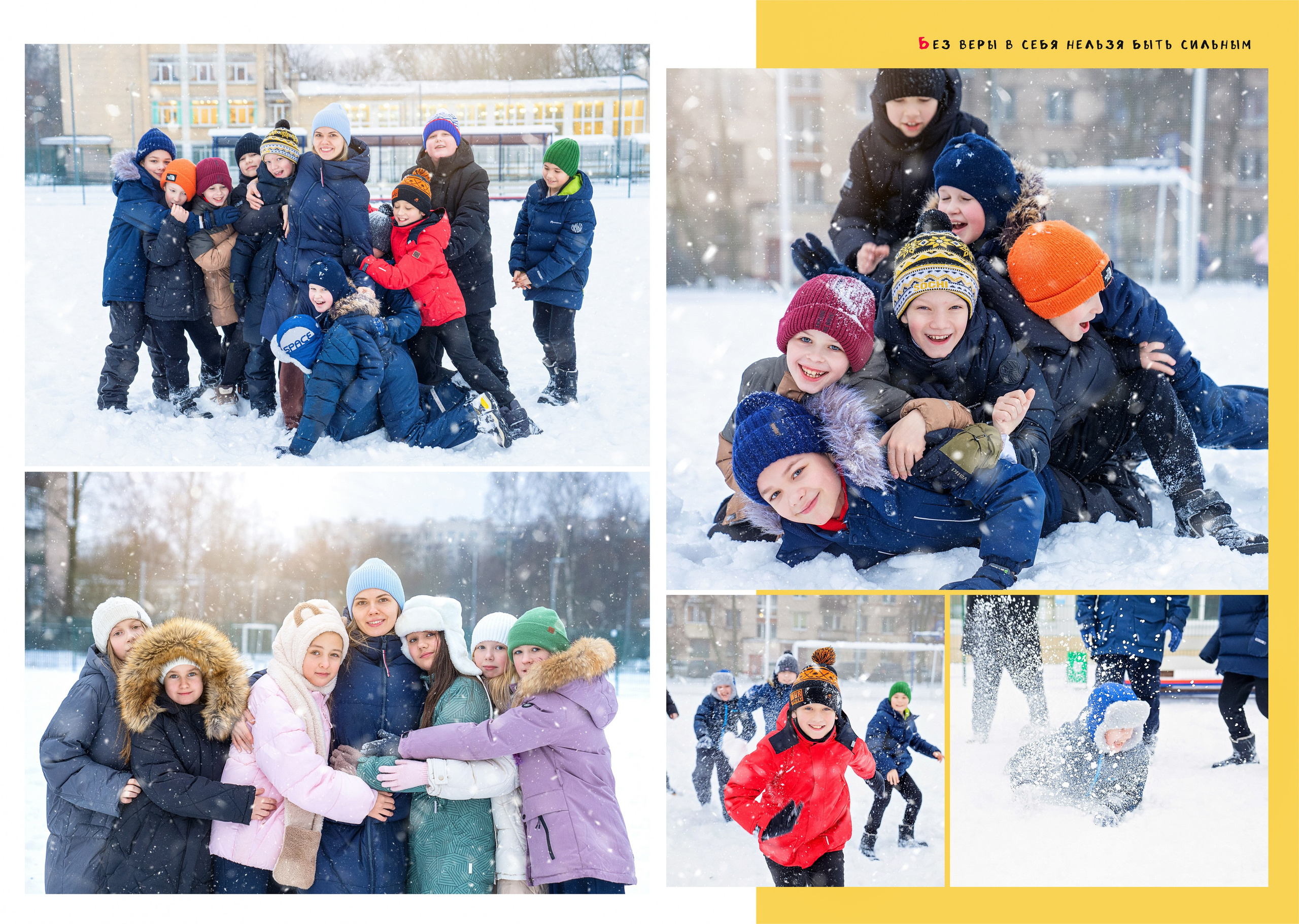 Выпускные альбомы для школ. Семейный и детский фотограф Марина Тувиста в Санкт-Петербурге