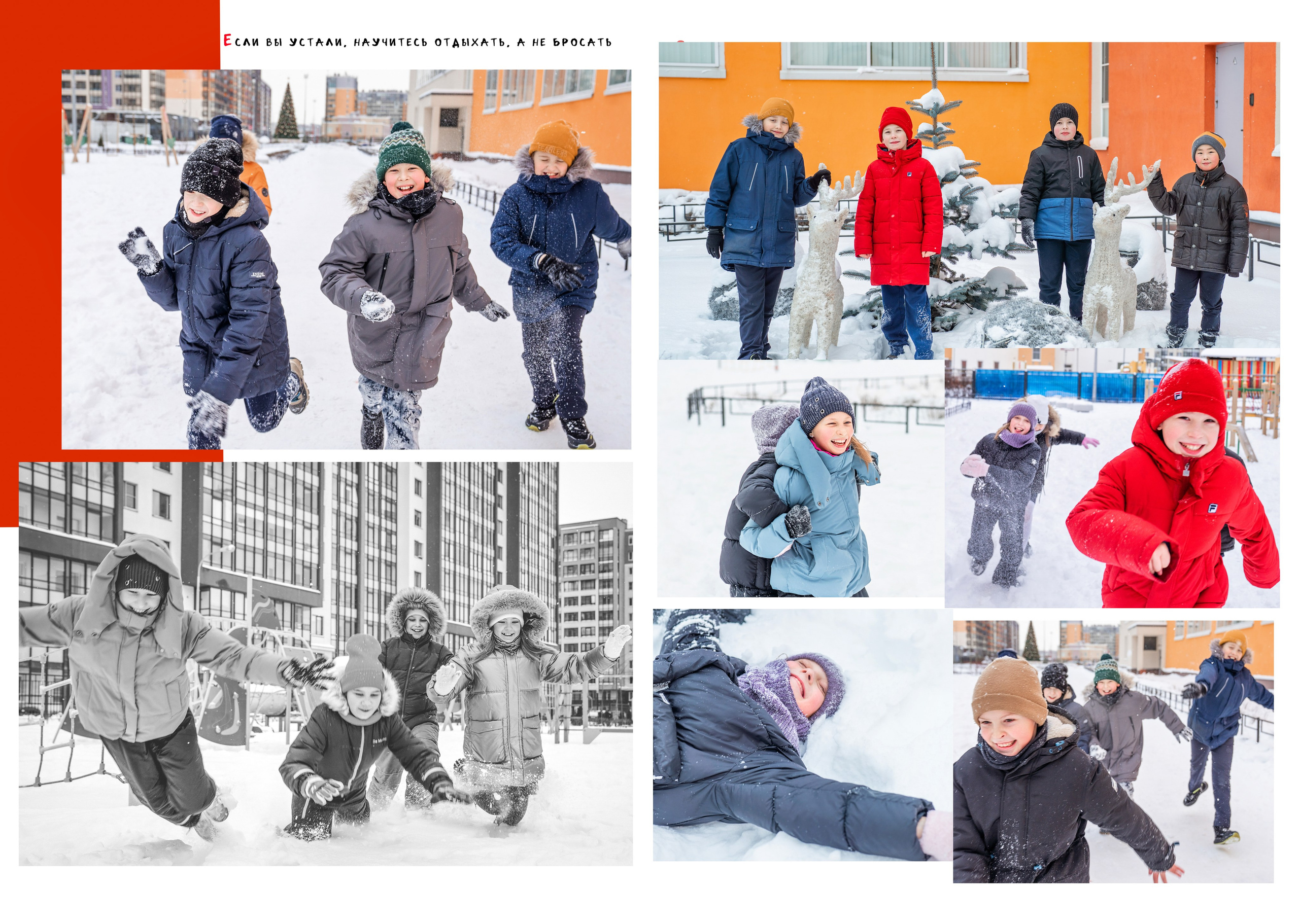 Выпускные альбомы для школ. Семейный и детский фотограф Марина Тувиста в Санкт-Петербурге