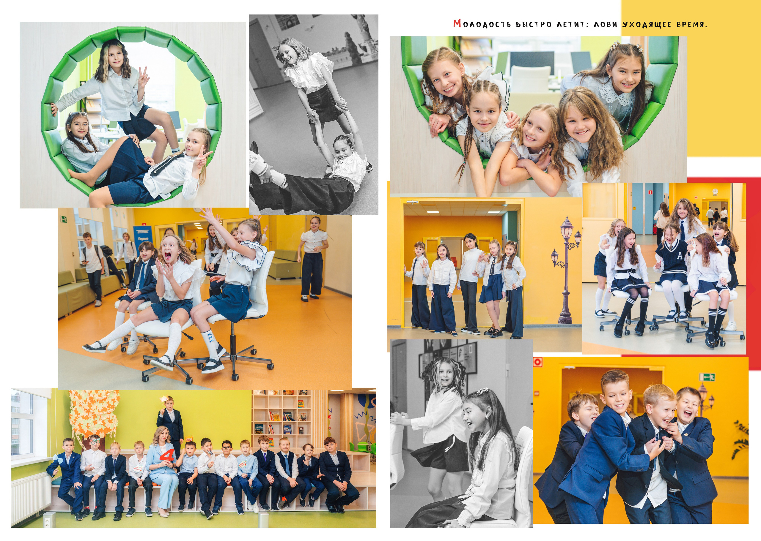 Выпускные альбомы для школ. Семейный и детский фотограф Марина Тувиста в Санкт-Петербурге