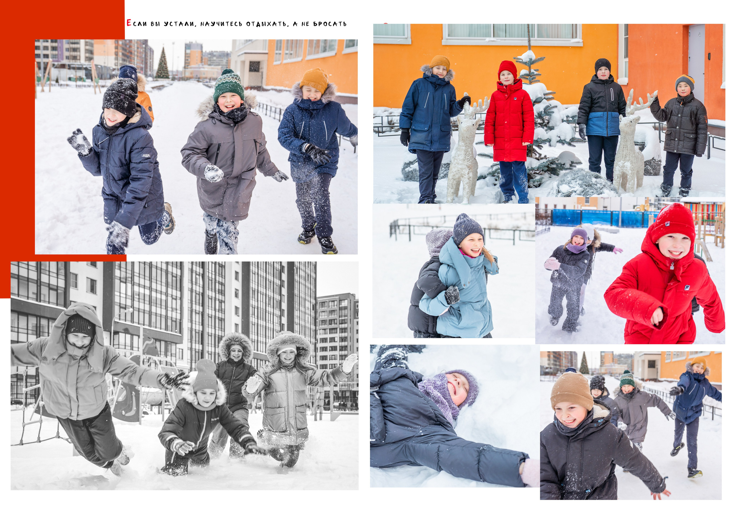 Выпускные альбомы для школ. Семейный и детский фотограф Марина Тувиста в Санкт-Петербурге