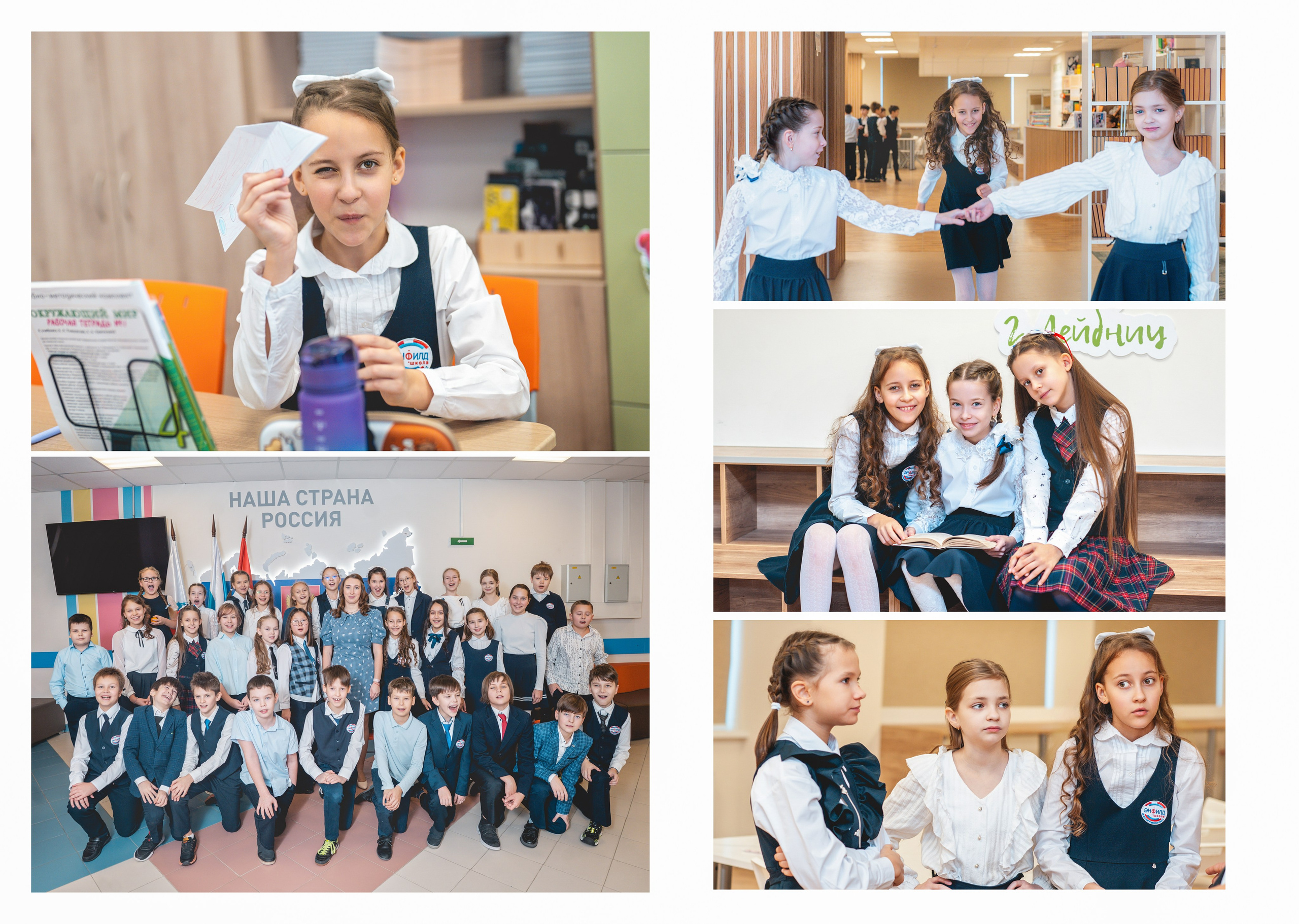 Выпускные альбомы для школ. Семейный и детский фотограф Марина Тувиста в Санкт-Петербурге