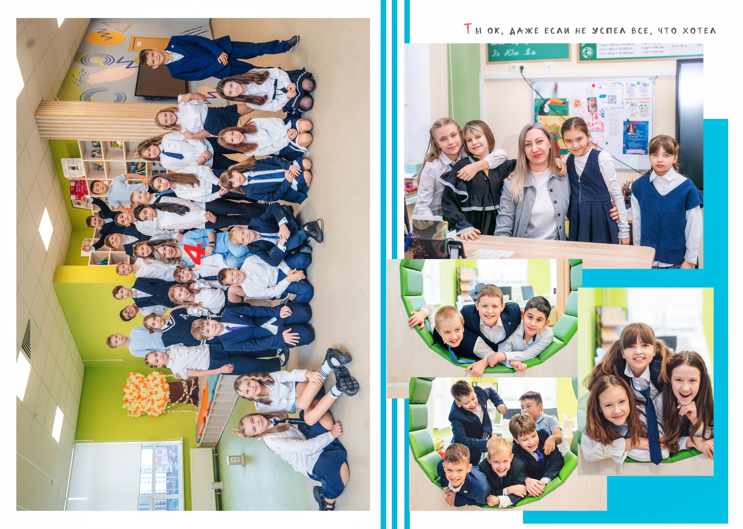 Выпускные альбомы для школ. Семейный и детский фотограф Марина Тувиста в Санкт-Петербурге