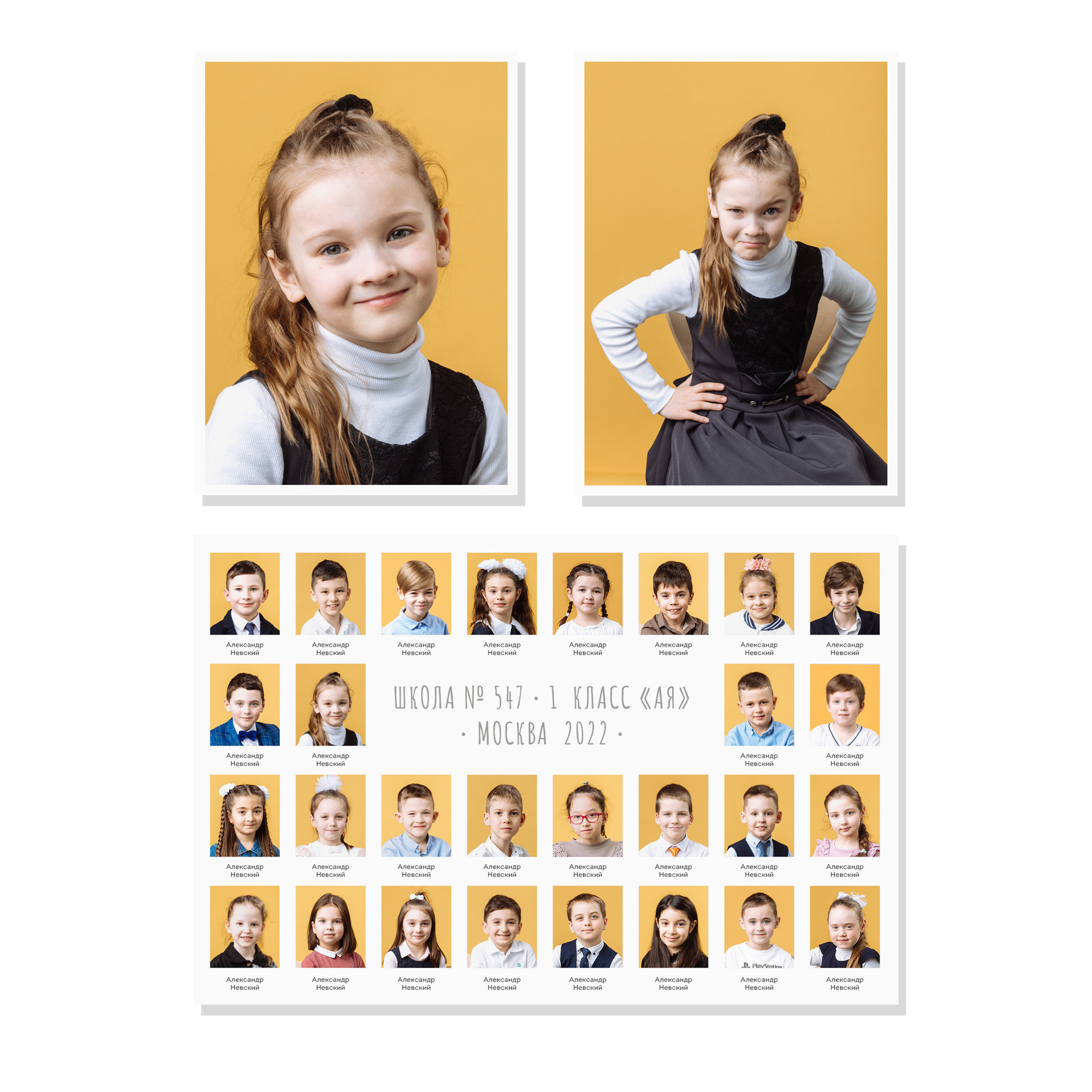 Комплекты фотографий, оживающие фото. FOTOCUBE — Студия школьной фотографии