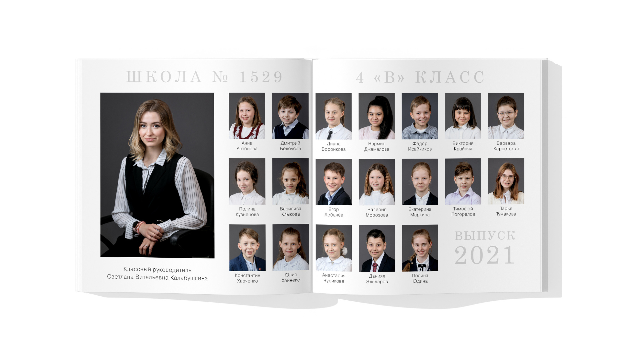 Фотокнига «Минибук». FOTOCUBE — Студия школьной фотографии