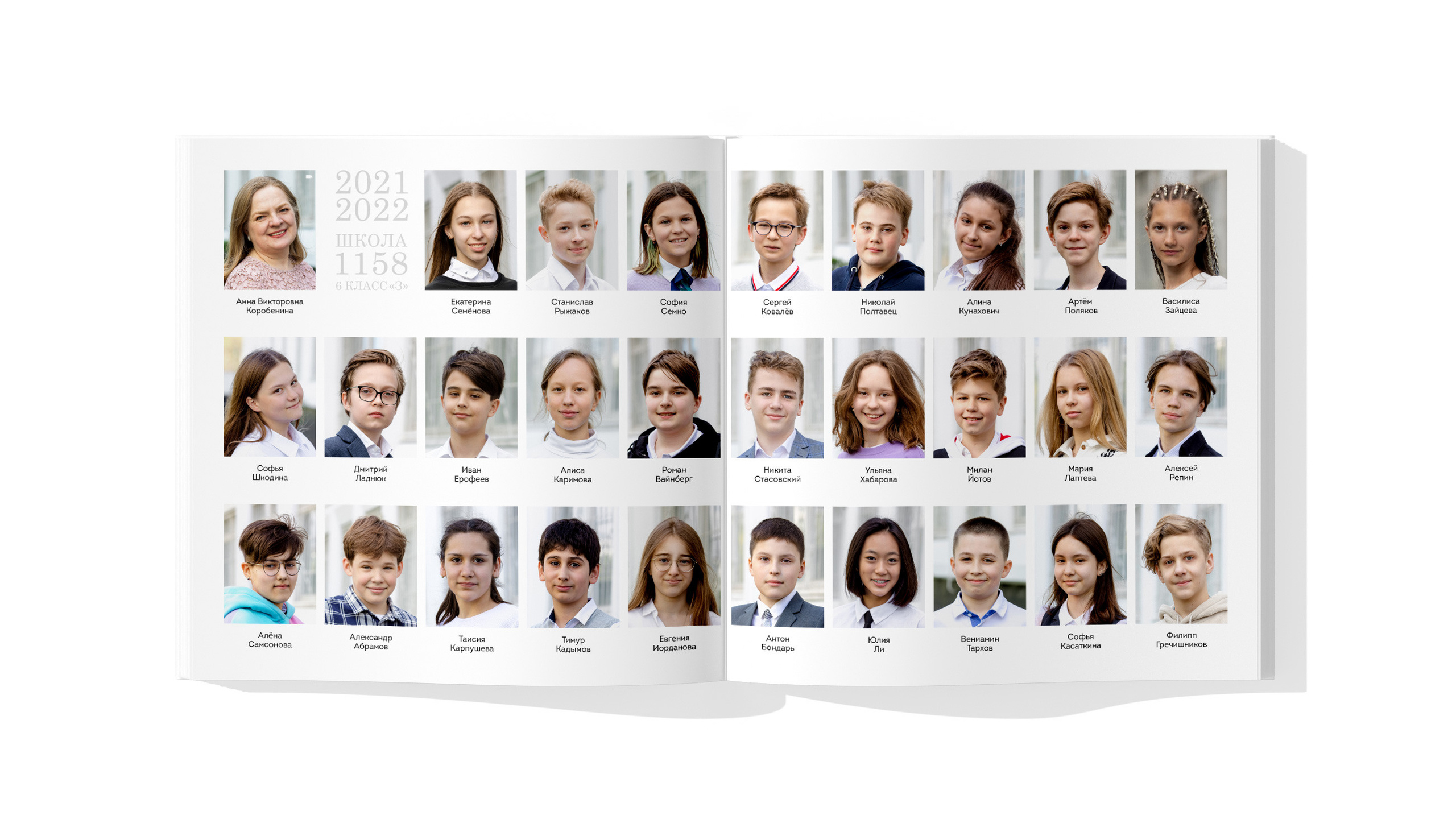 Фотокнига «День в школе». FOTOCUBE — Студия школьной фотографии