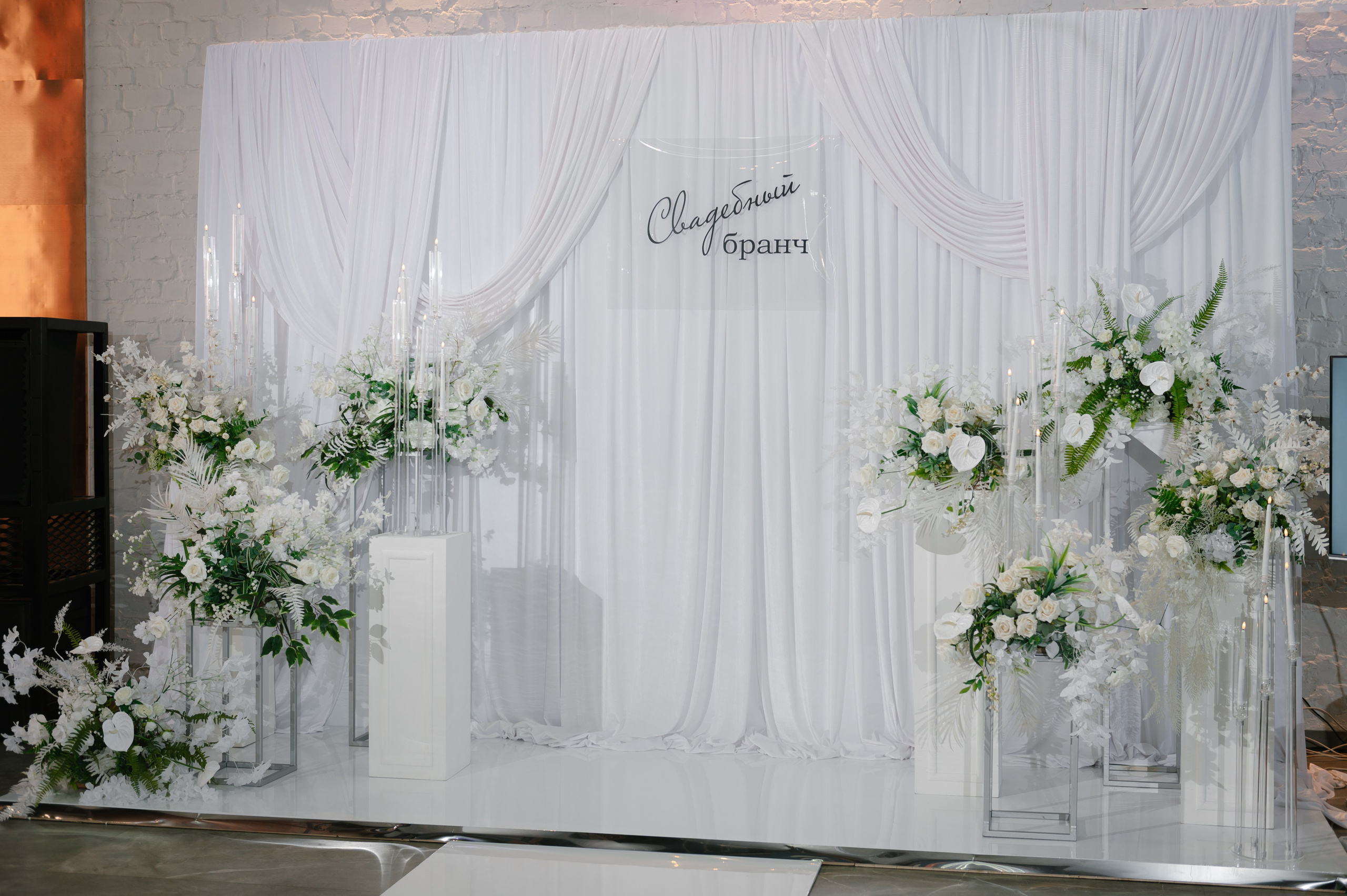 Свадебный бранч 2025. Женский и свадебный фотограф Сызрань и Самарская область