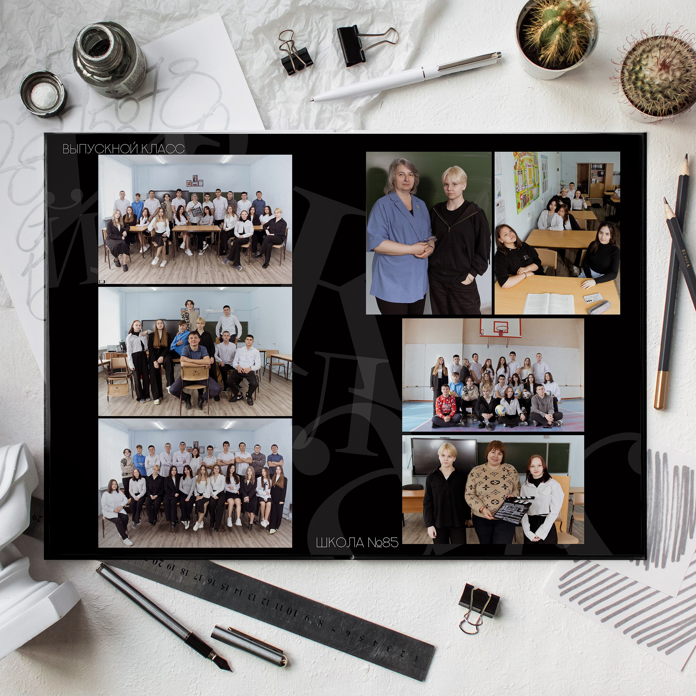 Старшая школа. Свадебный и семейный фотограф Яна Стражева. Волгоград, Москва