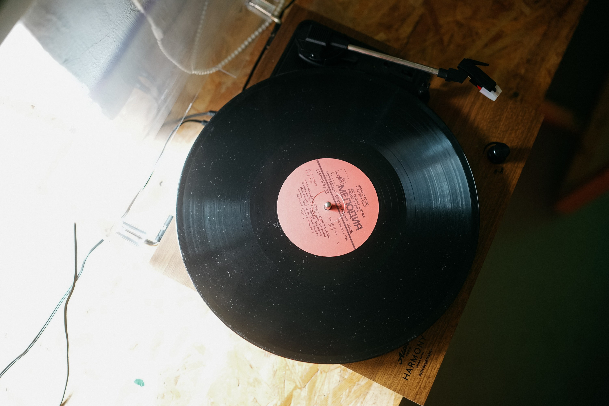 ВАРИБАРИСТА. ИТВИ