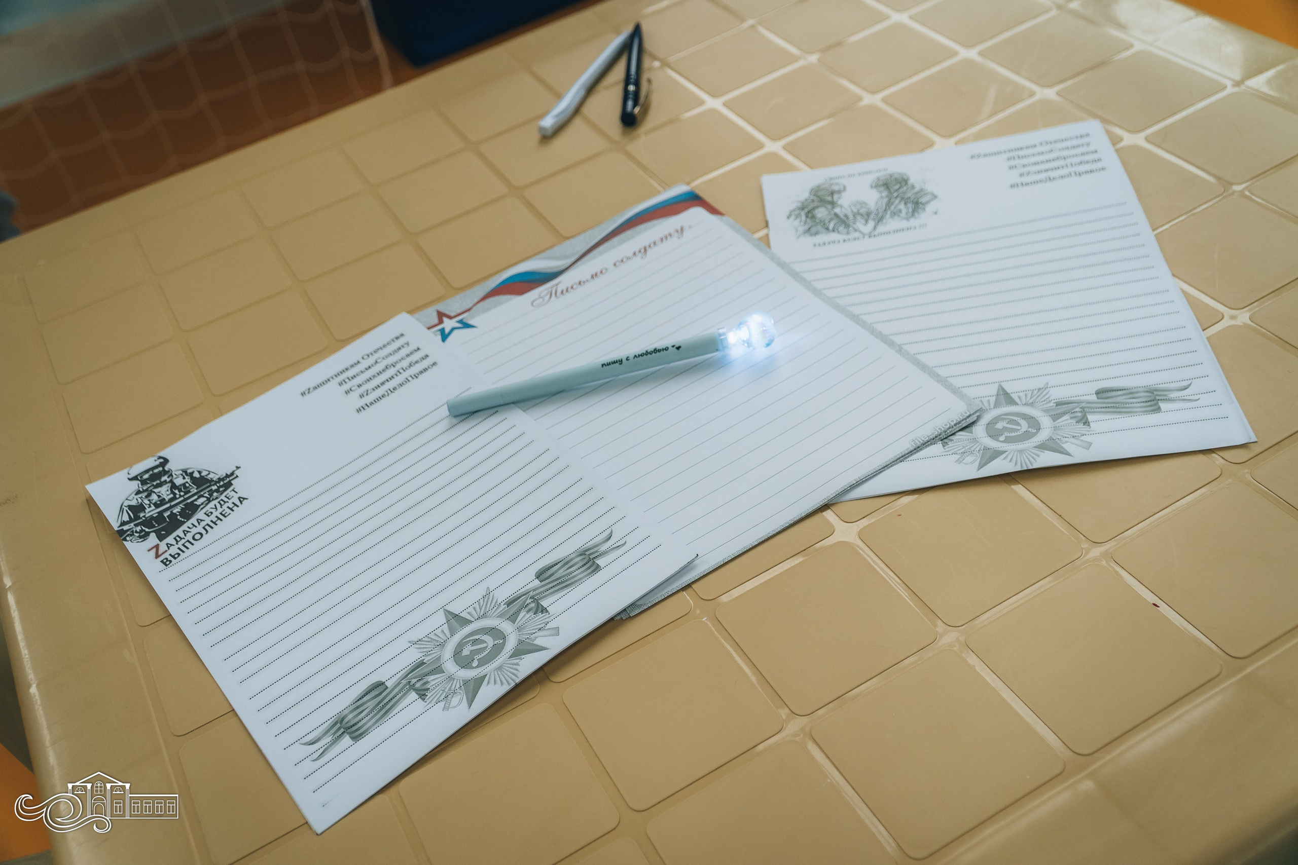 «Юные защитники Отечества». Новотитаровский Дом культуры