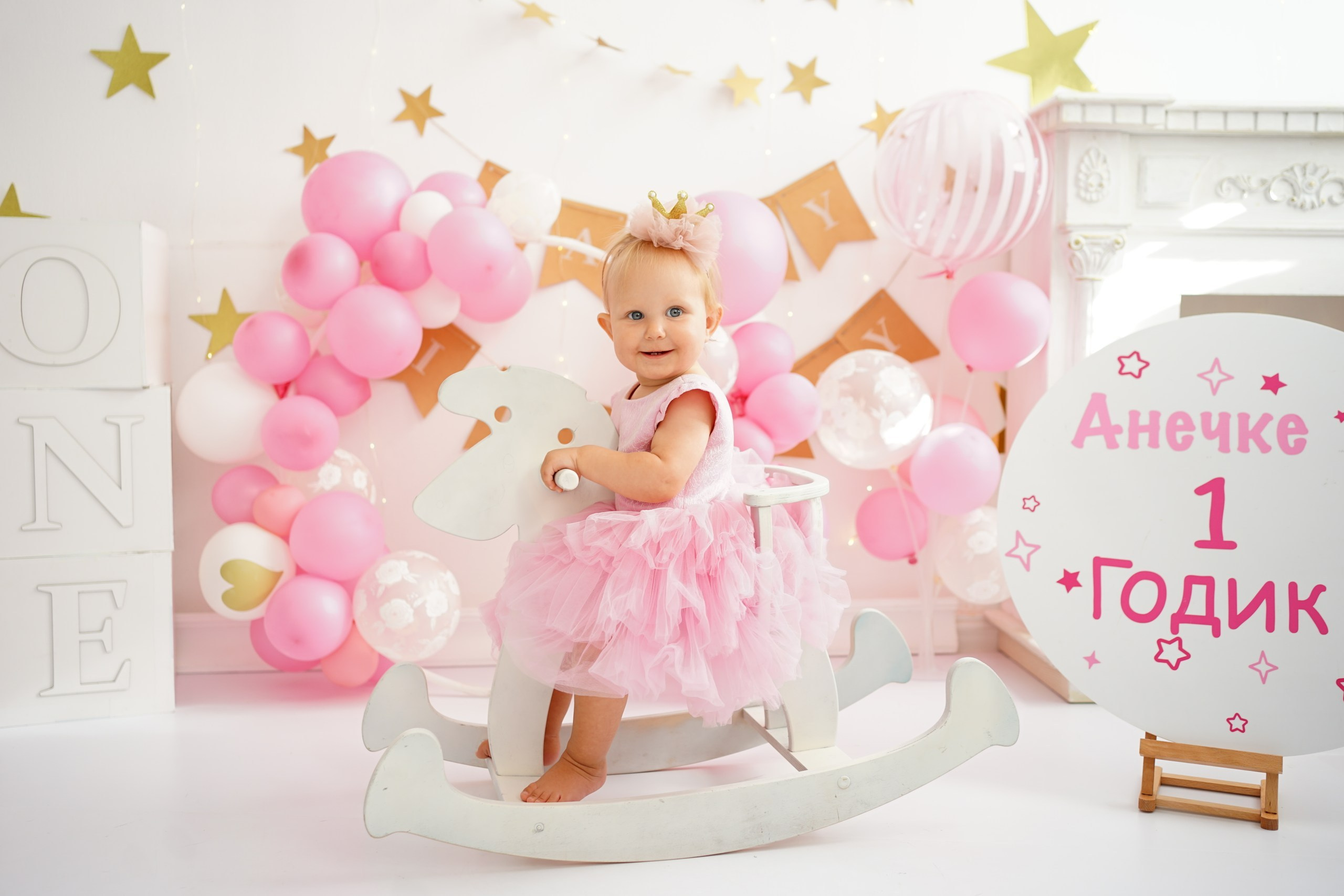 Фотоссесия на Годик для Девочки. Детская Фотостудия ГОДОВАСИКИ в Санкт-Петербурге фотосесия на годик