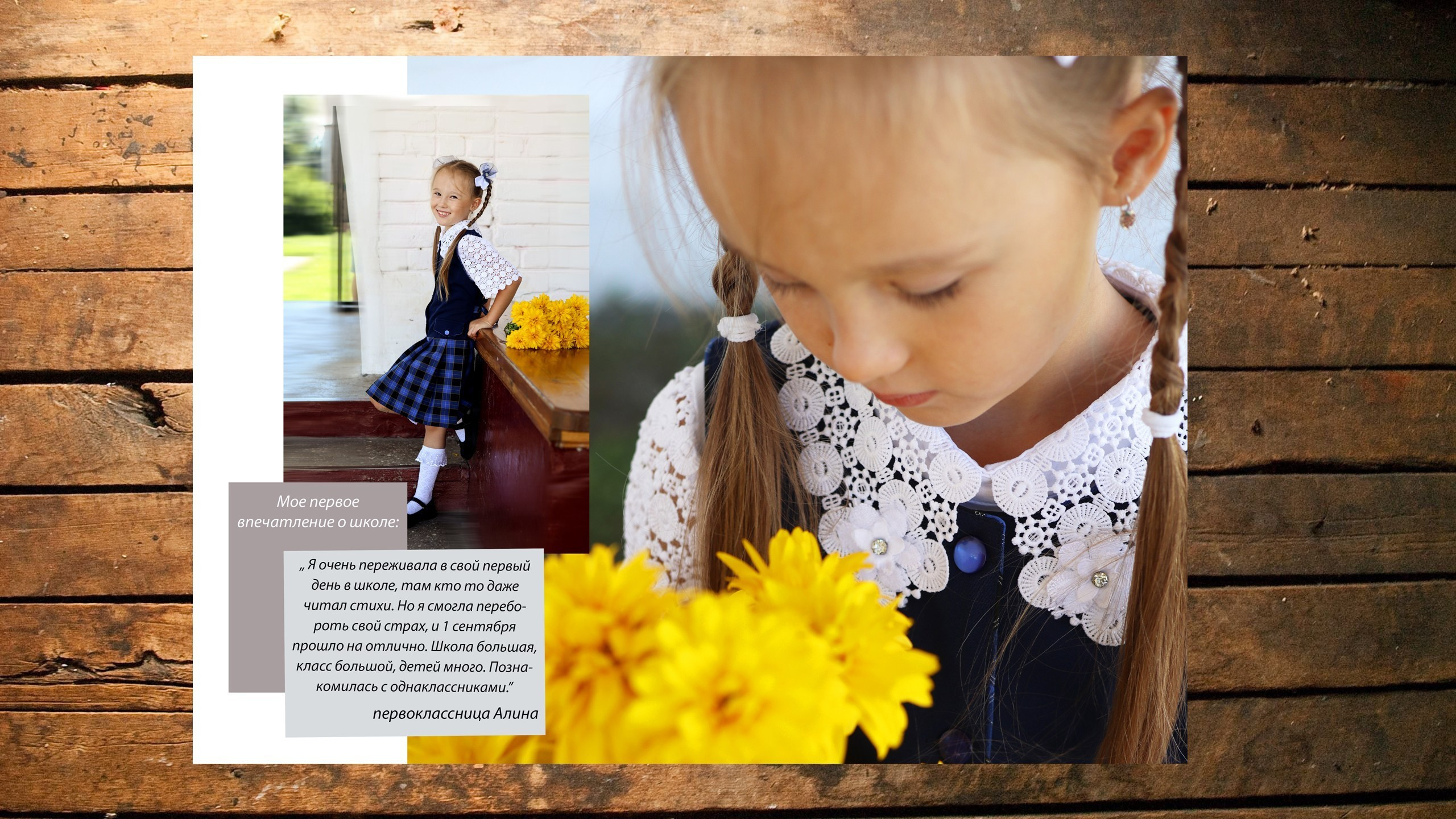 Фотокниги. Детский и семейный фотограф в Москве Мария Сережкина