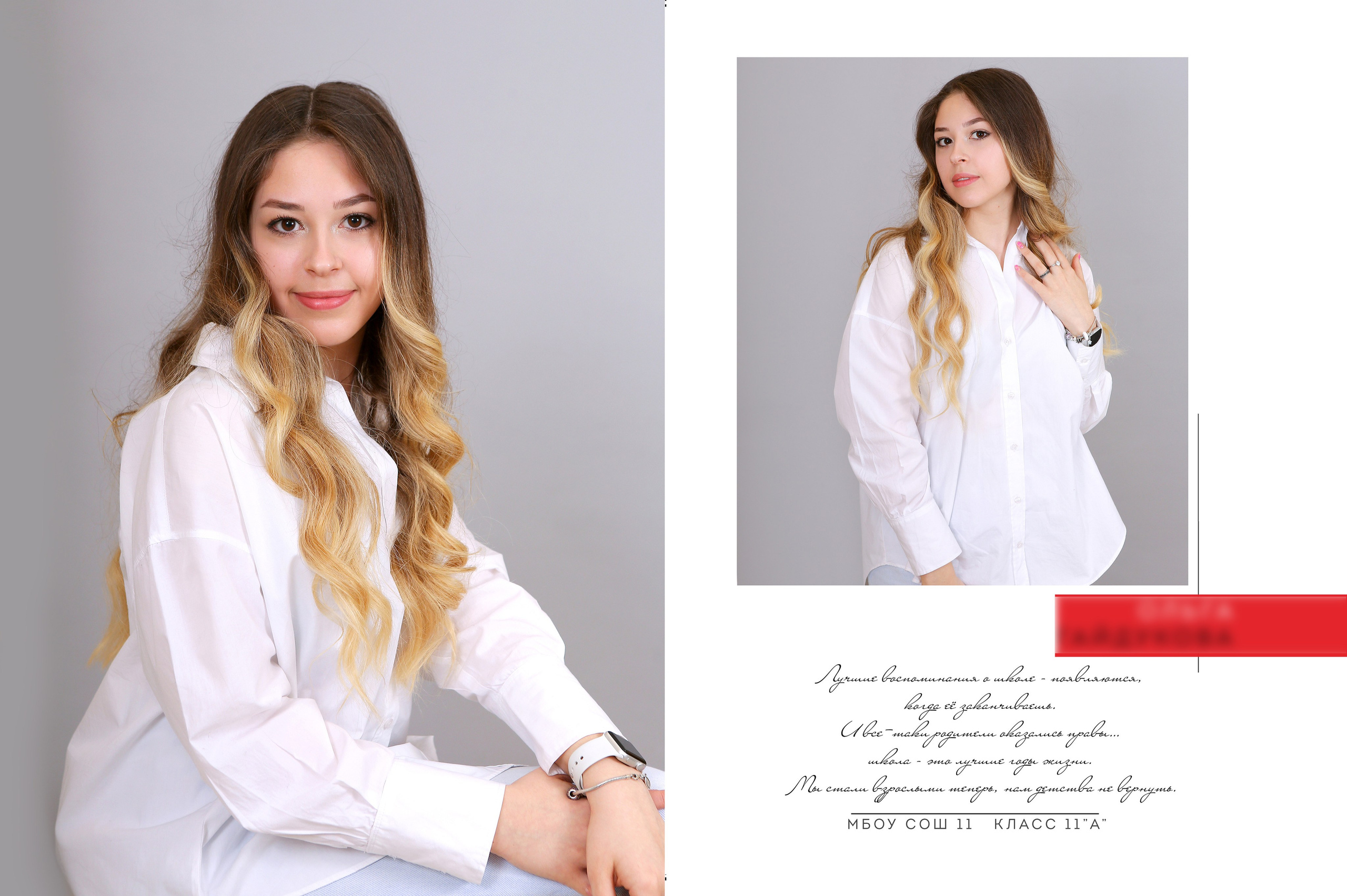 Альбом White 20×30, 5 разворотов. Студия детской и семейной фотографии 12кадров