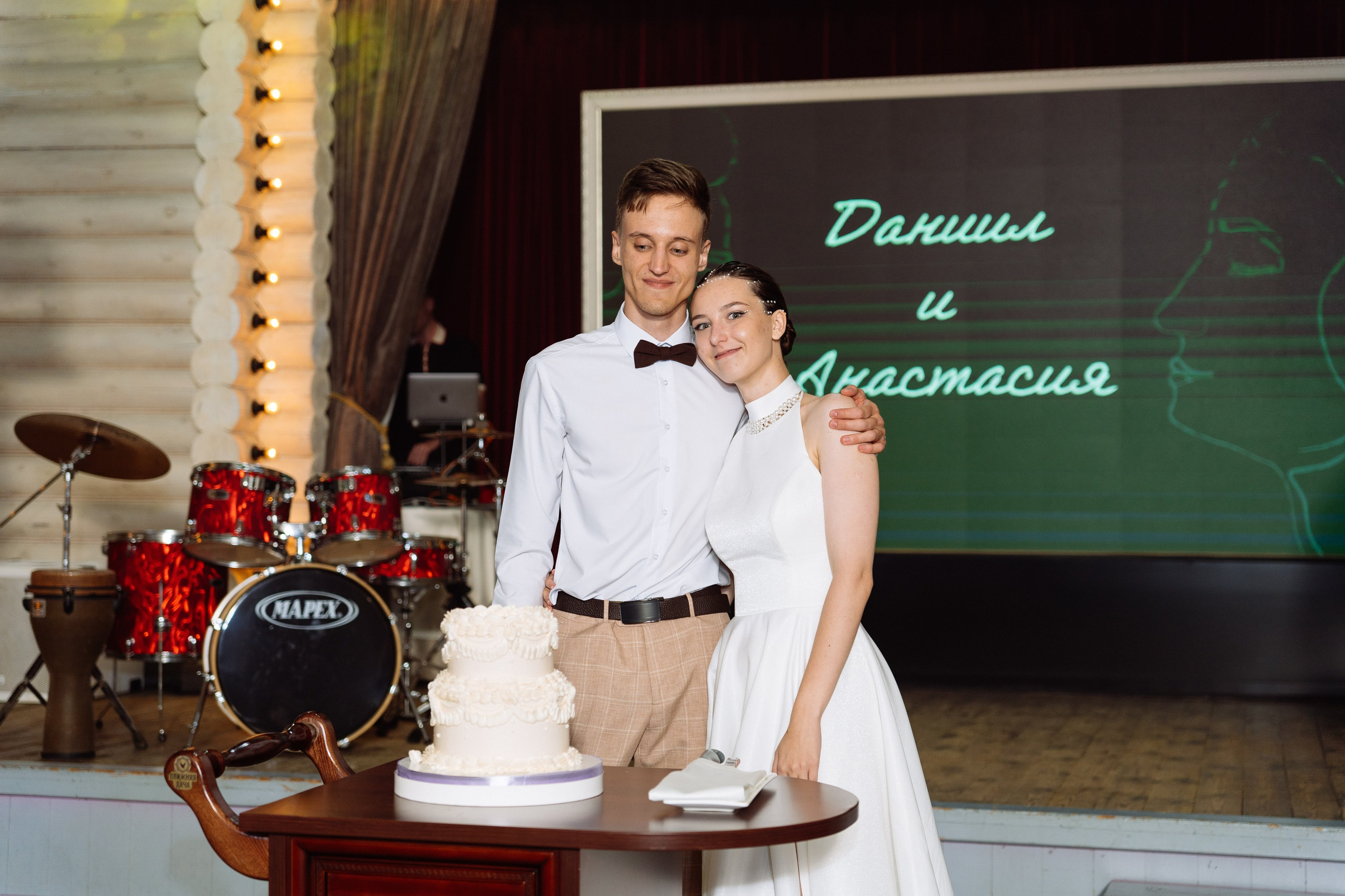 Свадьба Даниила и Анастасии