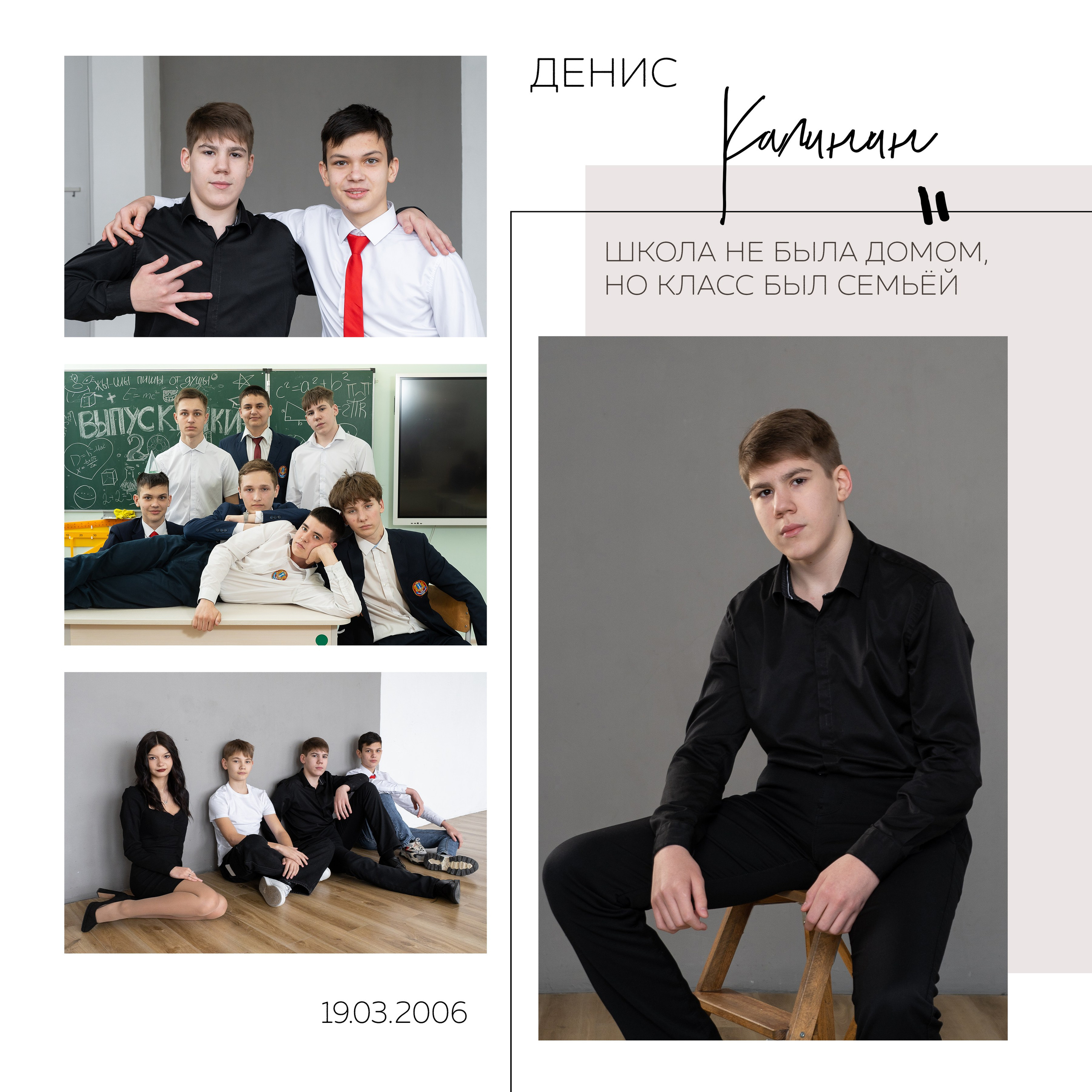 Шик (квадрат), 3700р. Фотограф Олеся Курсанова