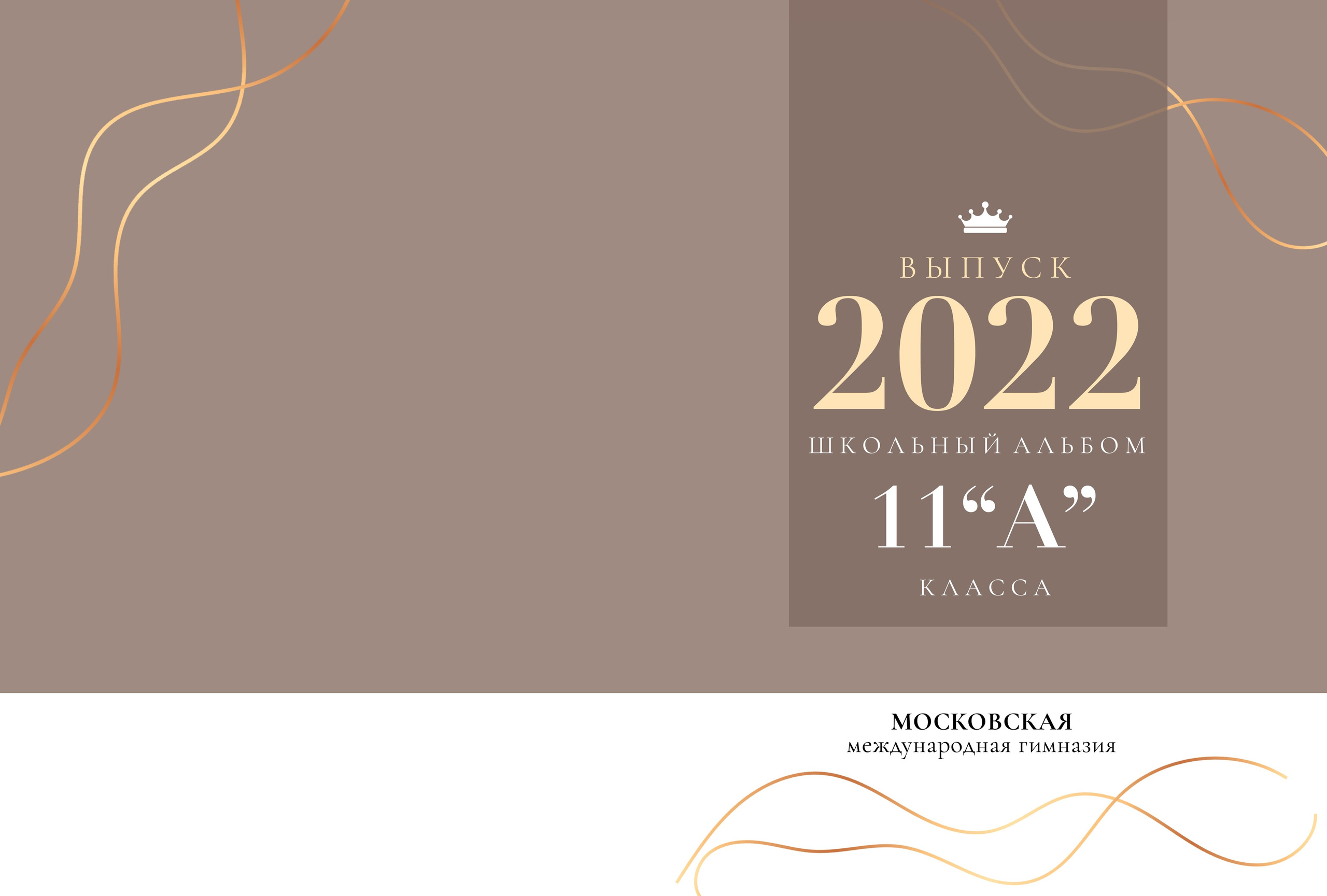 Выпускные альбомы для старшеклассников. Фото и видео Москва, Московский. Свадебный фотограф, видеограф, фотосессии, видеосъемка