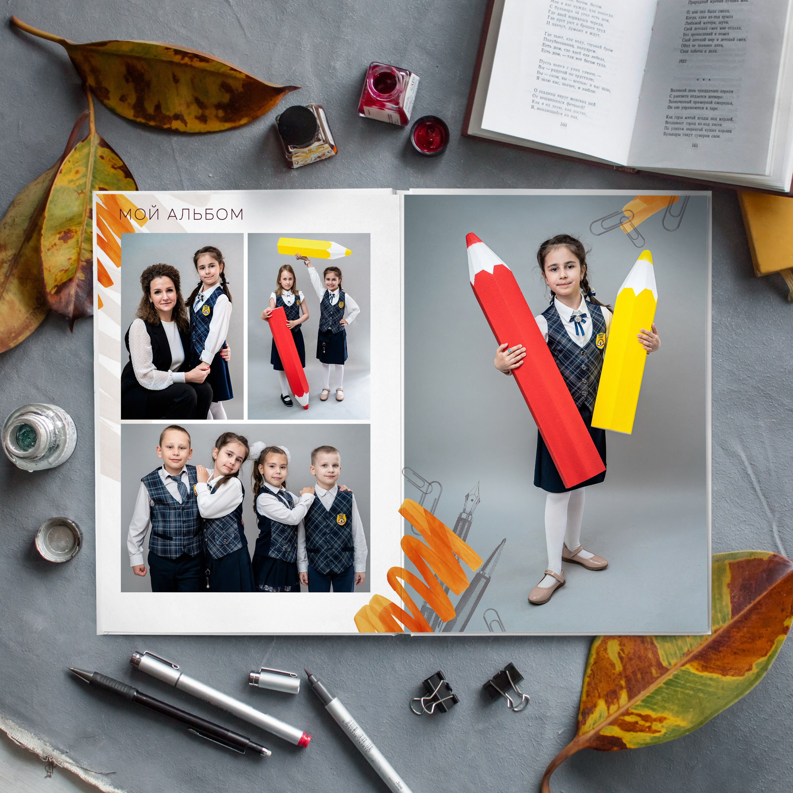 Выпускные альбомы. Школа 4 класс. Фотограф Ольга Шупель