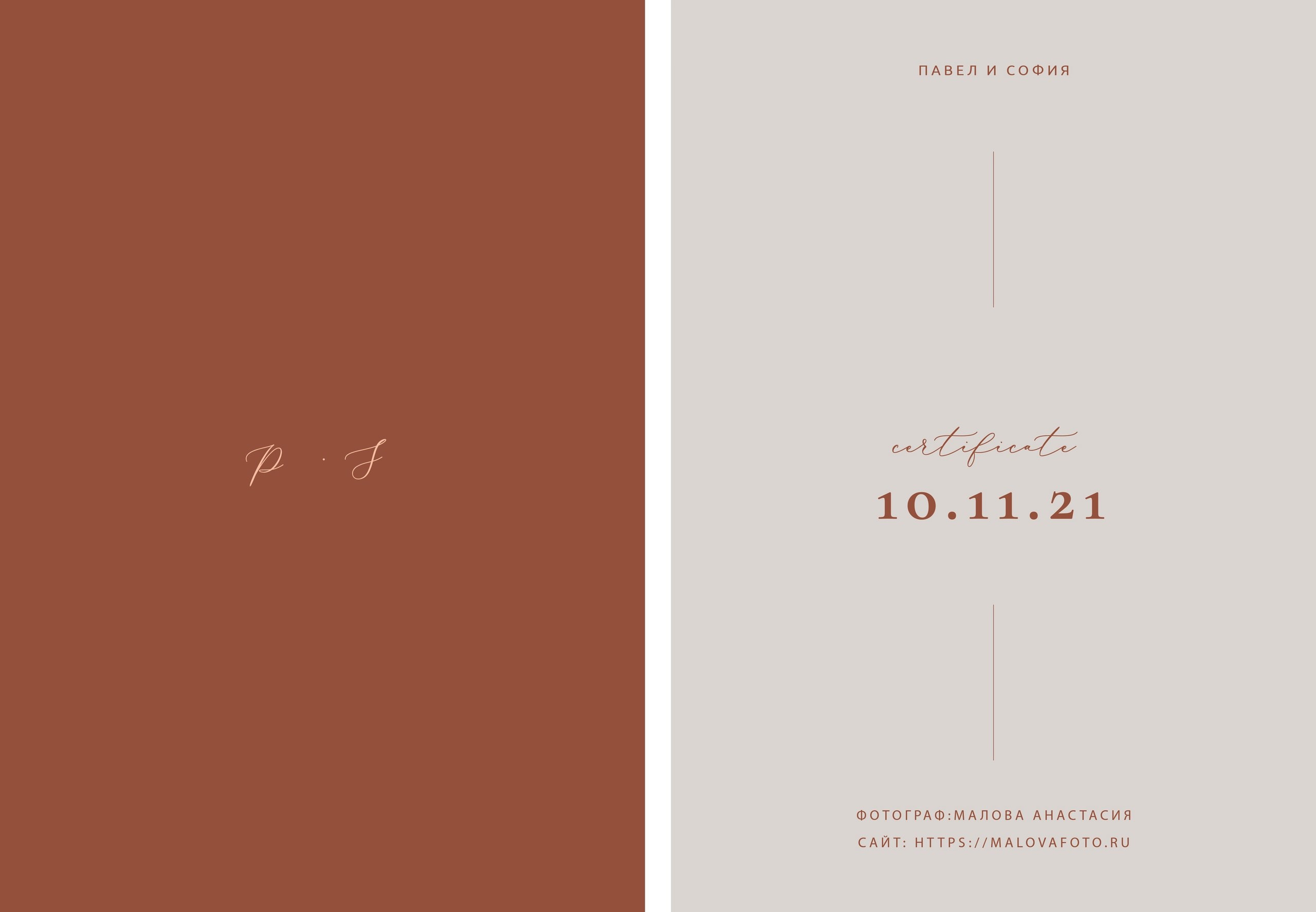 ПОДАРОЧНЫЕ СЕРТИФИКАТЫ. Https://malovafoto.ru