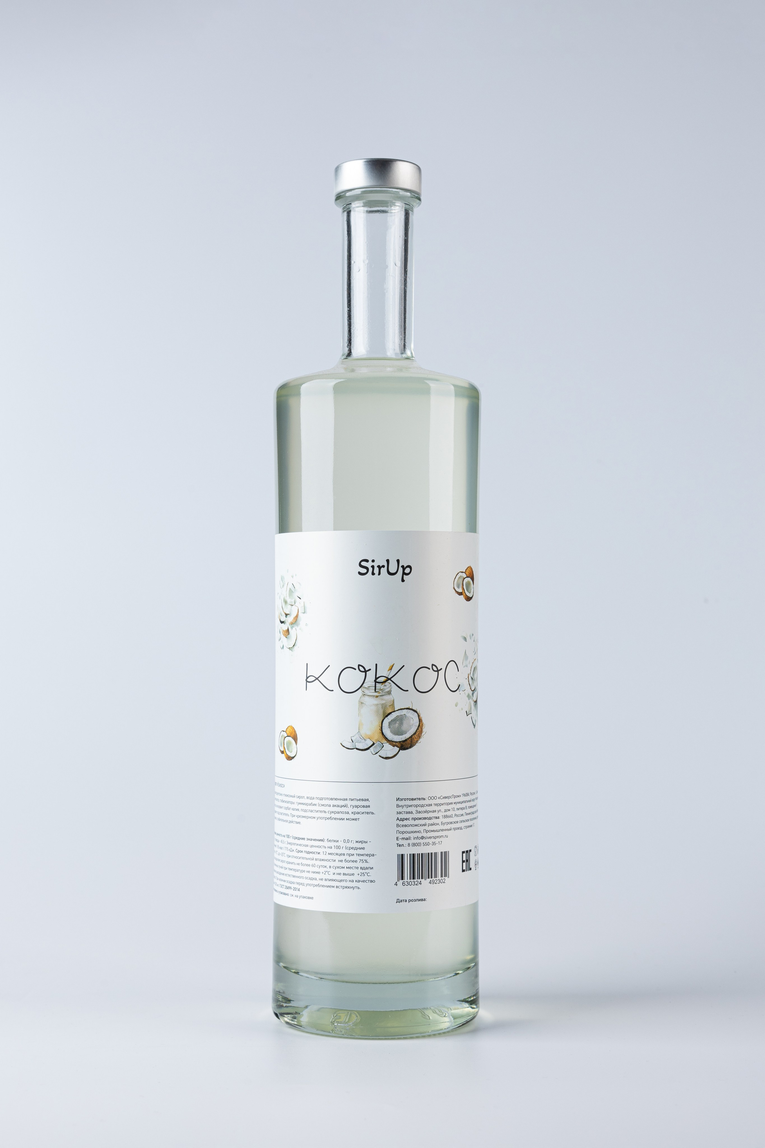 Предметная съёмка сиропов для «СиверсПром»