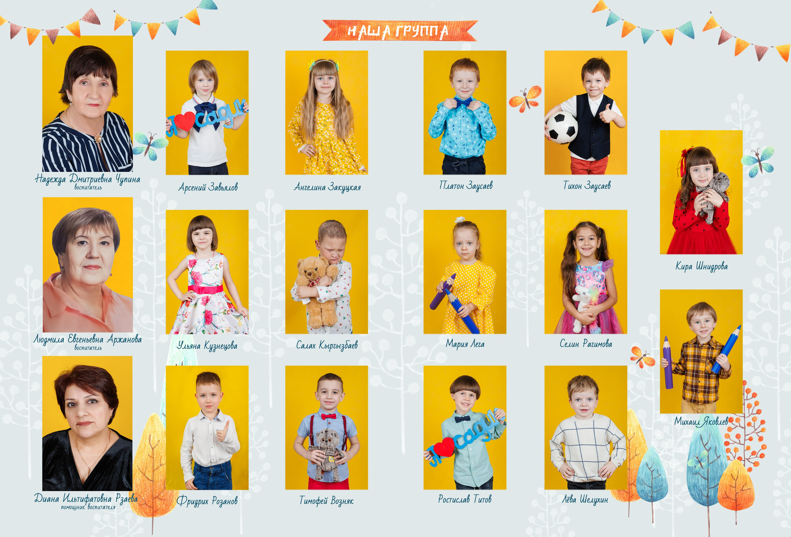 Услуги и Стоимость. Выпускные альбомы, Татьяна Дёмина, Школьный фотограф, Москва