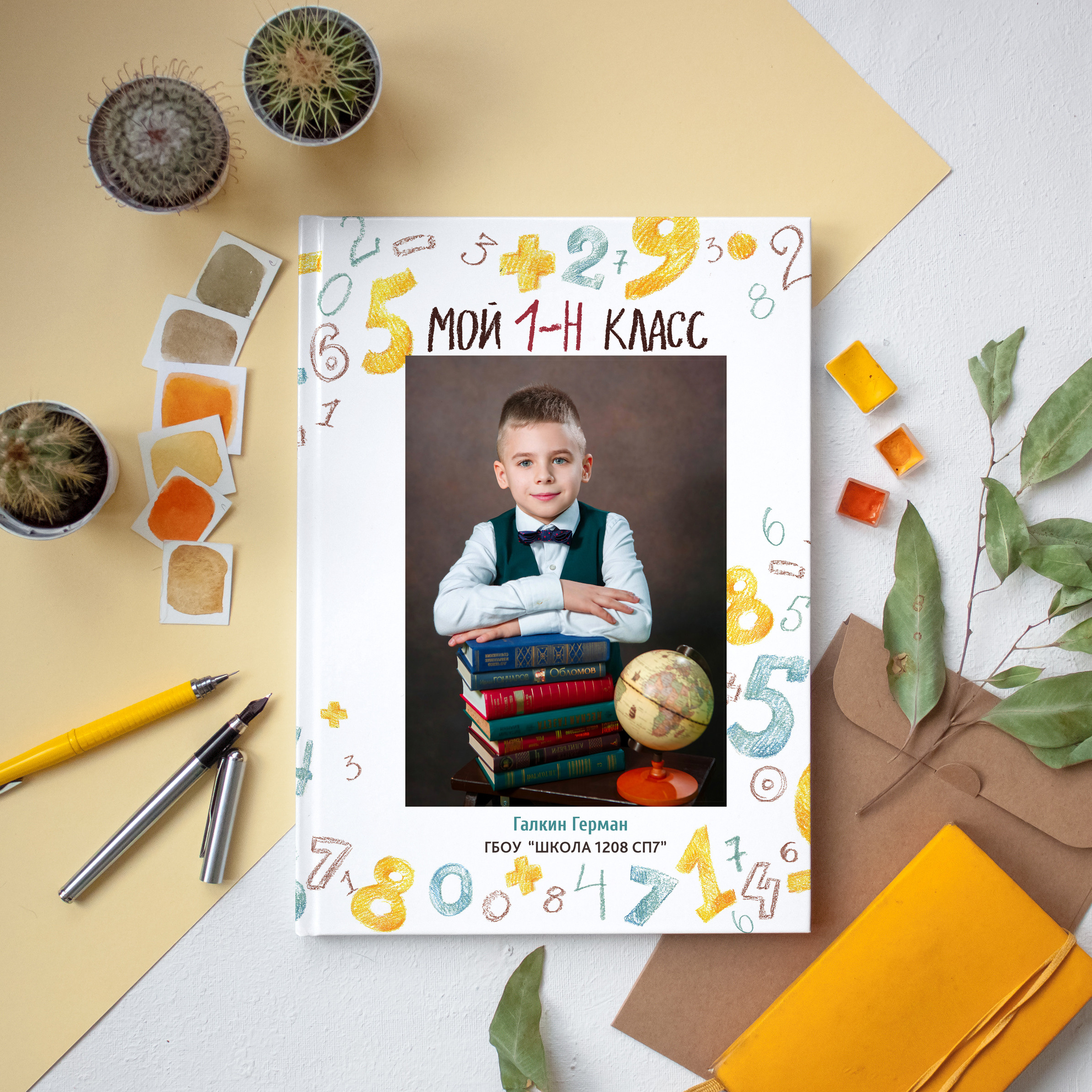 АЛЬБОМЫ ДЛЯ НАЧАЛЬНОЙ ШКОЛЫ 1-4 КЛАССЫ. Школьный фотограф Наталья Егорова