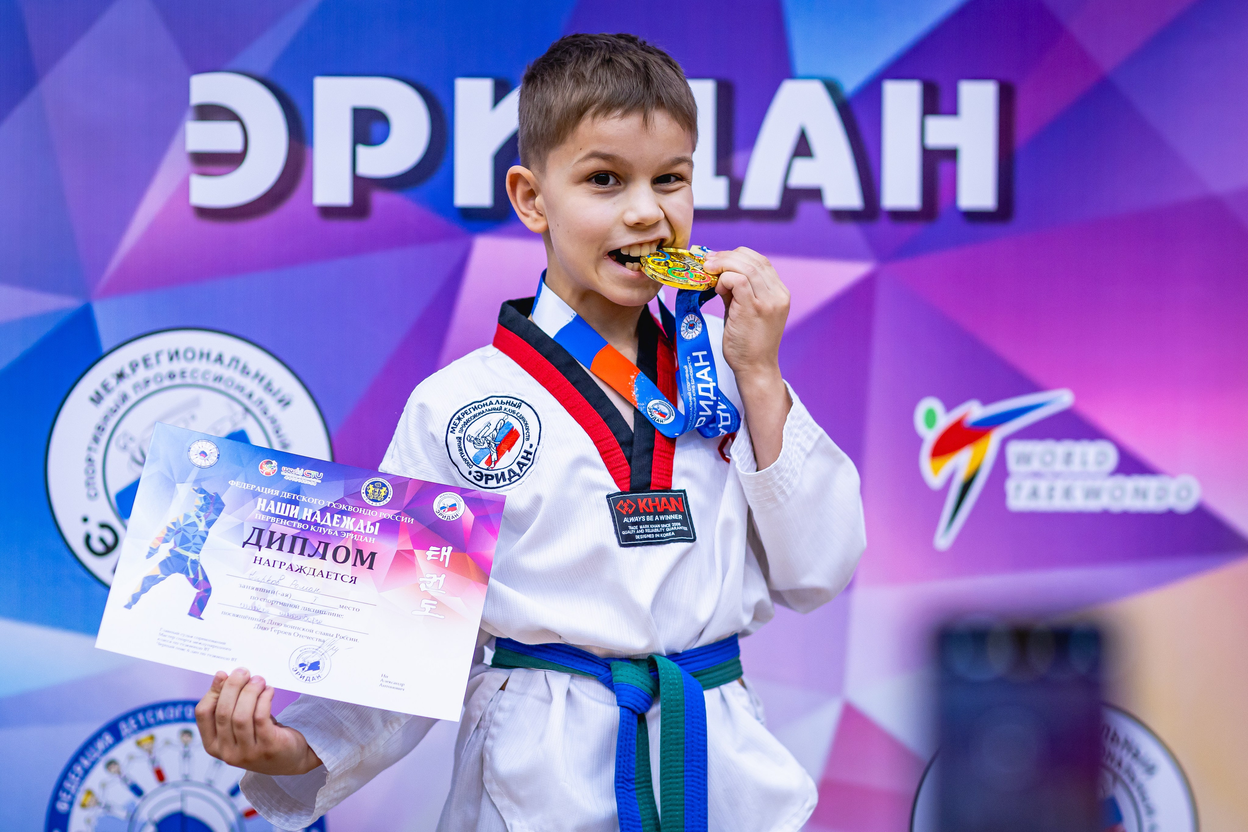 Первенство ВДЮФСОО «ФЕДЕРАЦИЯ ДЕТСКОГО ТХЭКВОНДО РОССИИ» и МОО СПКЕ «ЭРИДАН» по «СИЛОВОМУ МНОГОБОРЬЮ». Спортивный фотограф Максим Серегин