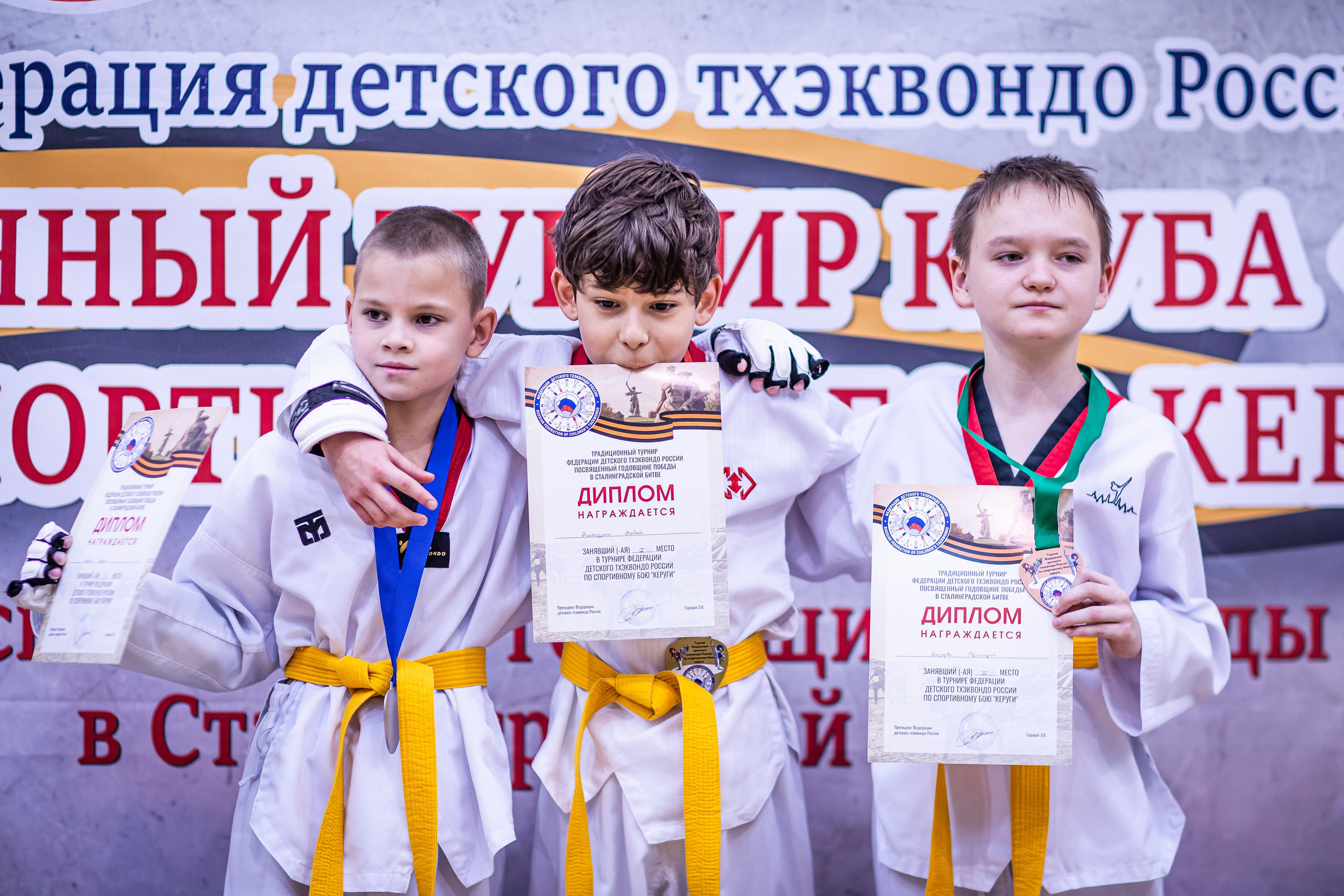 Первенство и чемпионат ВДЮФСОО «Федерация детского тхэквондо России» МОО СПКЕ «Эридан» по спортивному бою керуги. Спортивный фотограф Максим Серегин