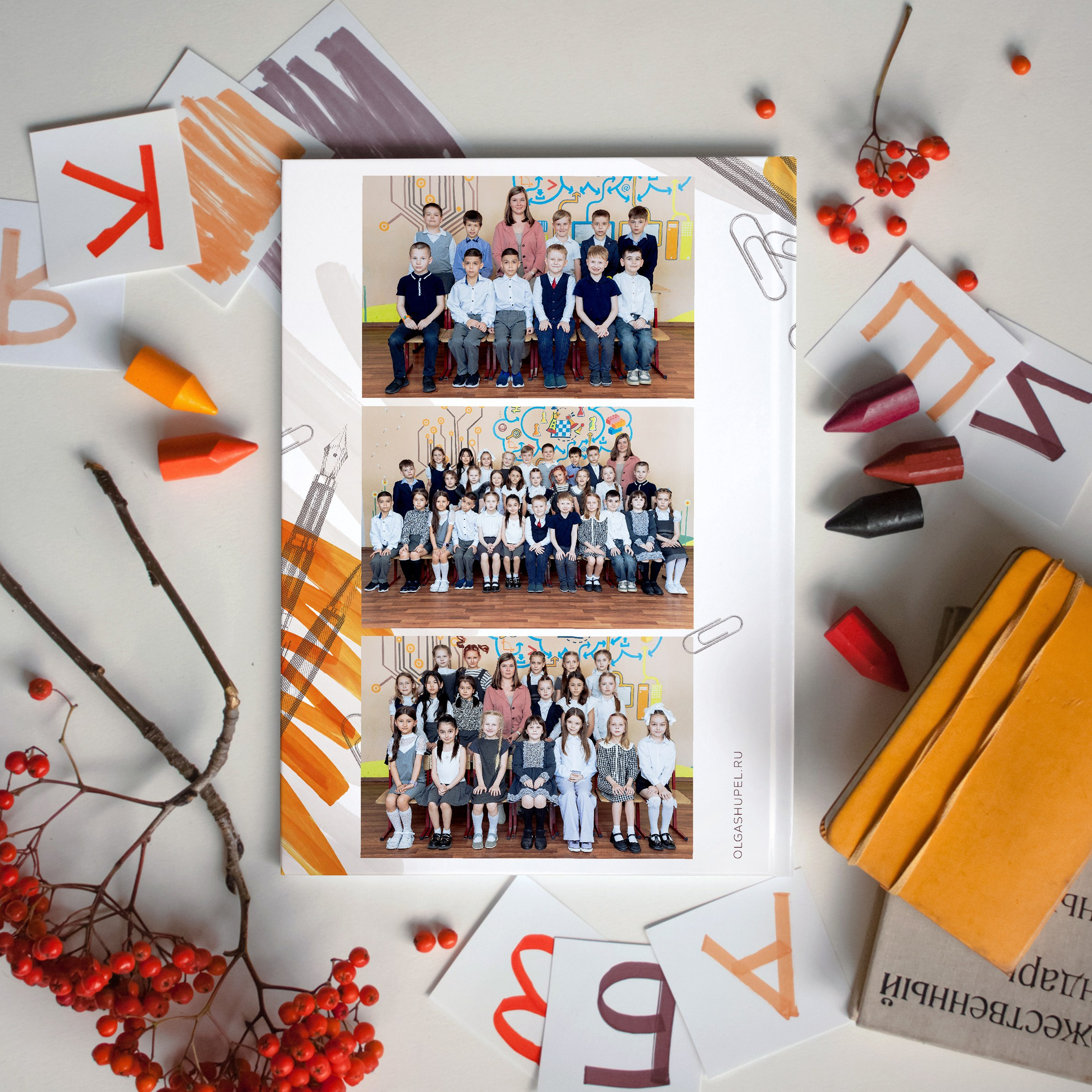 Папка. Фотограф Ольга Шупель