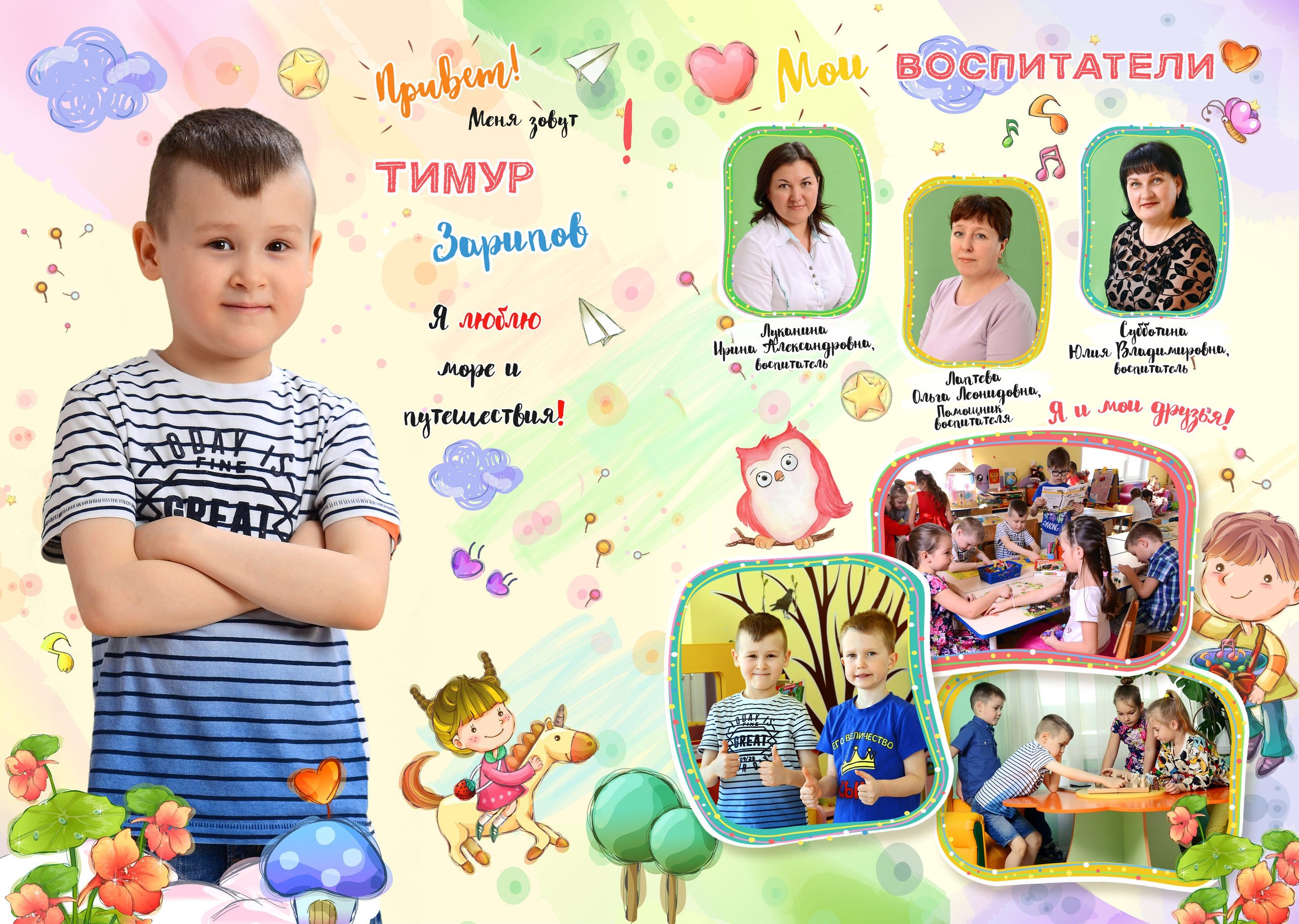 Время хорошее. Выпускные фотокниги, фотосъемка, видеосъемка в Челябинске и области