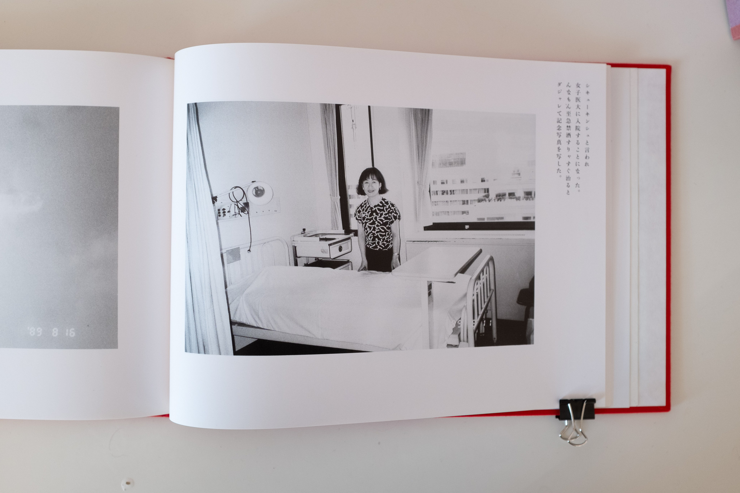 Фотокнижная библиотека Дмитрия Ширшова. Фотограф и исследователь фотографии из Санкт-Петербурга Елизавета Веприцкая