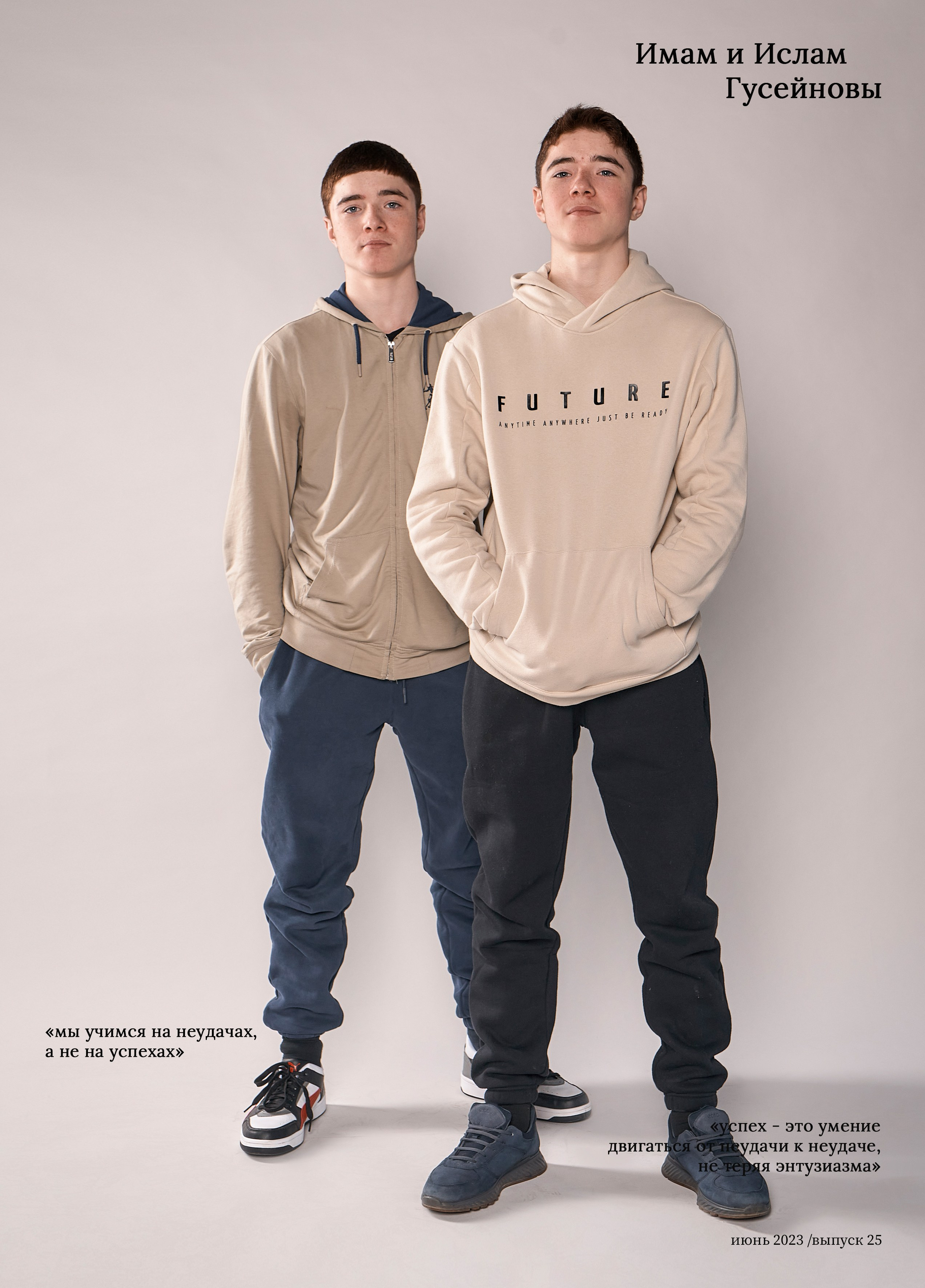 Выпускные альбомы 9, 11 класс. Школьный и семейный фотограф, Одинцово