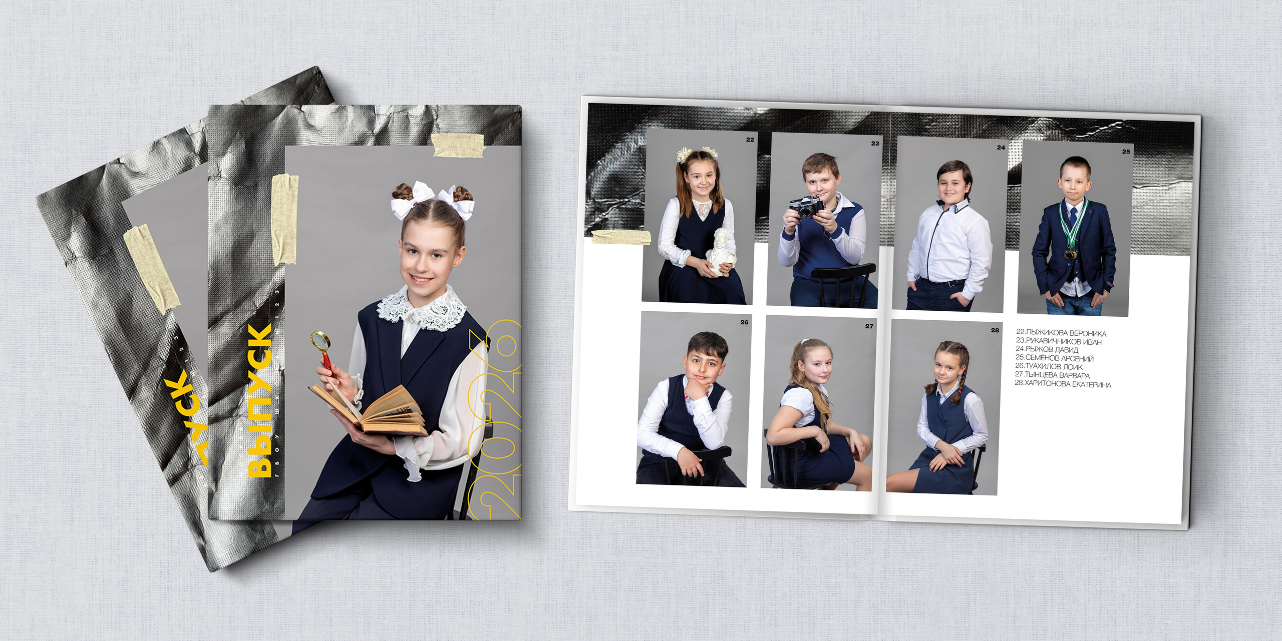 НШк 5200. Школьная и детская фотография. Москва и Московская Область