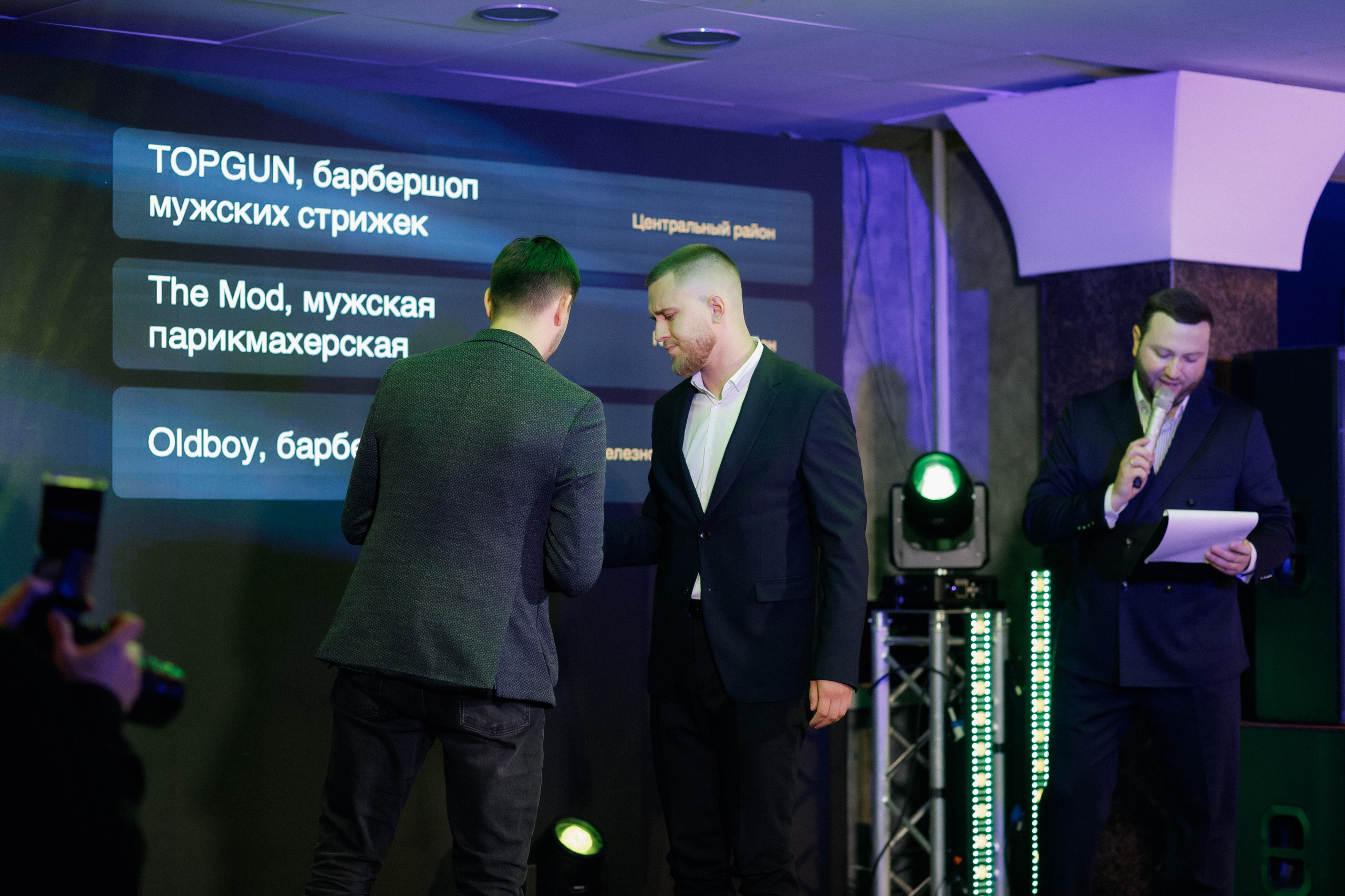 ПРЕМИЯ 2ГИС | PART I. СВОИ. ФОТООТЧЕТЫ-СОБЫТИЯ-МЕСТА