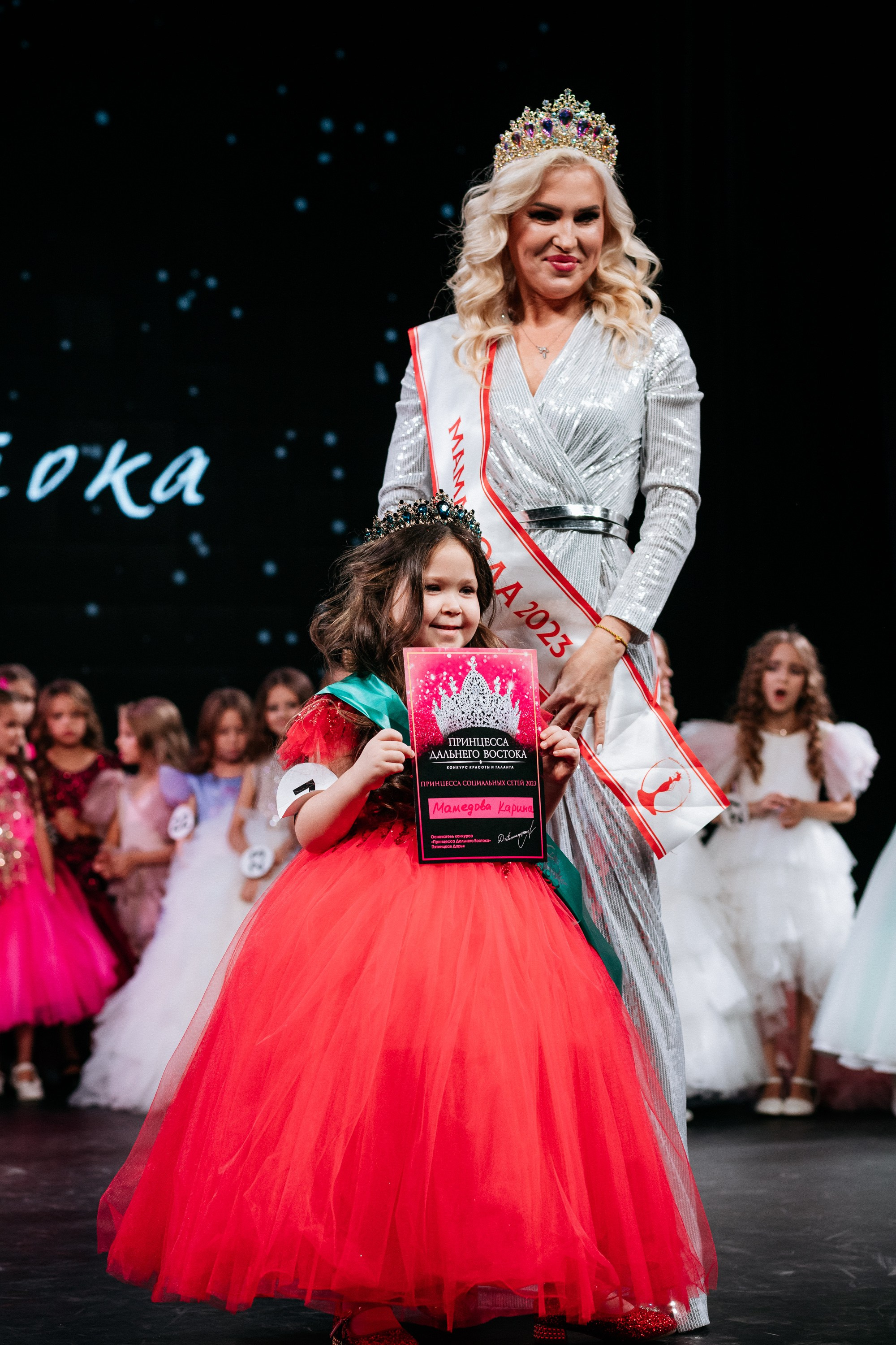 ПРИНЦЕССА ДАЛЬНЕГО ВОСТОКА. СВОИ. ФОТООТЧЕТЫ-СОБЫТИЯ-МЕСТА