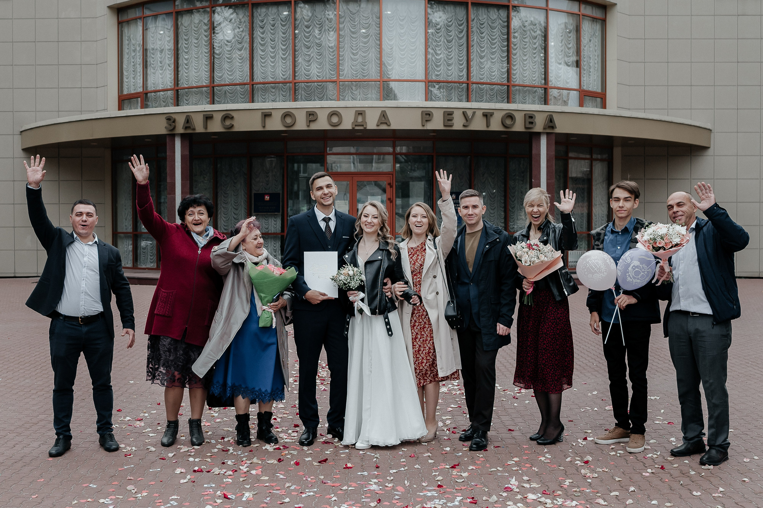 Регистрация брака и фотосессия в загсе города Реутов. Свадебный фотограф Москва — Сергей и Татьяна