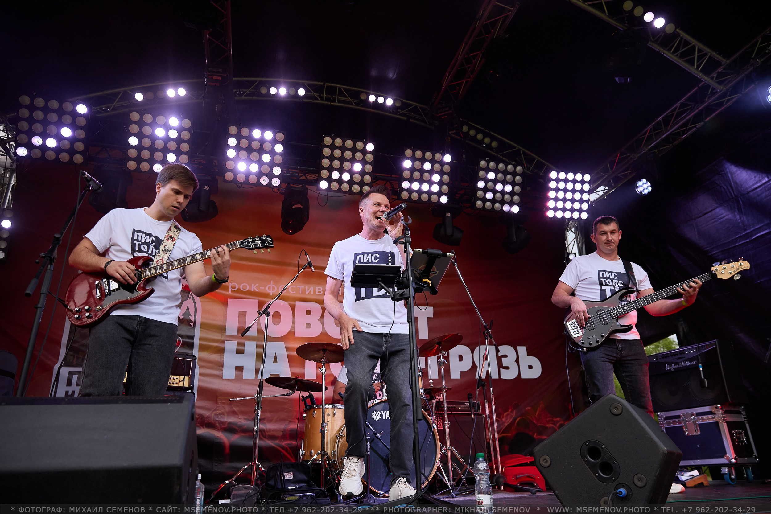 АНОНС 1-й день Фестиваля «Поворот на Горе — Грязь» 2025. Фотограф, фотопроекты Михаила Семенова в Ярославле. Фотошкола