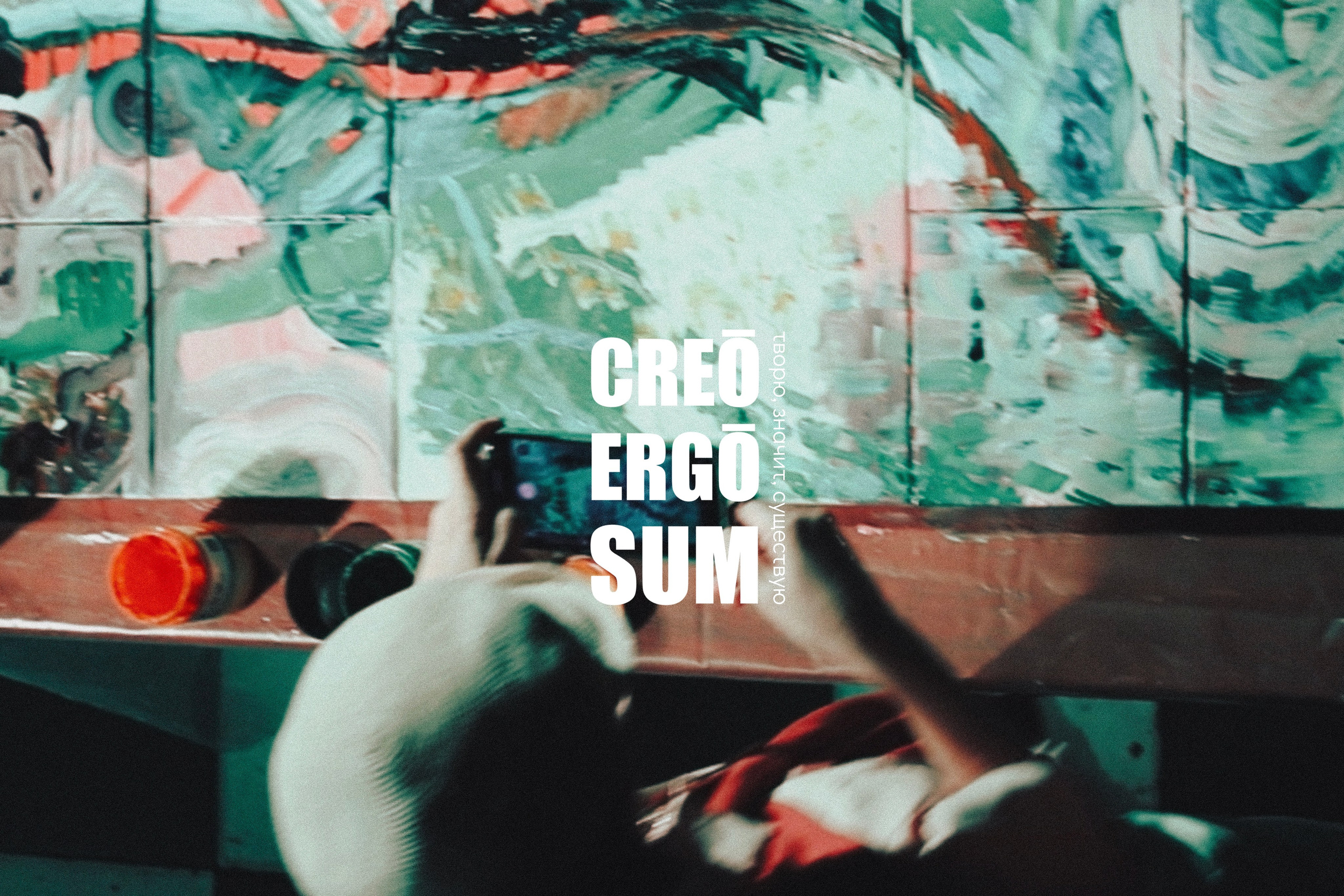 Арт-практика с Мари. Maria Massouh | Arts