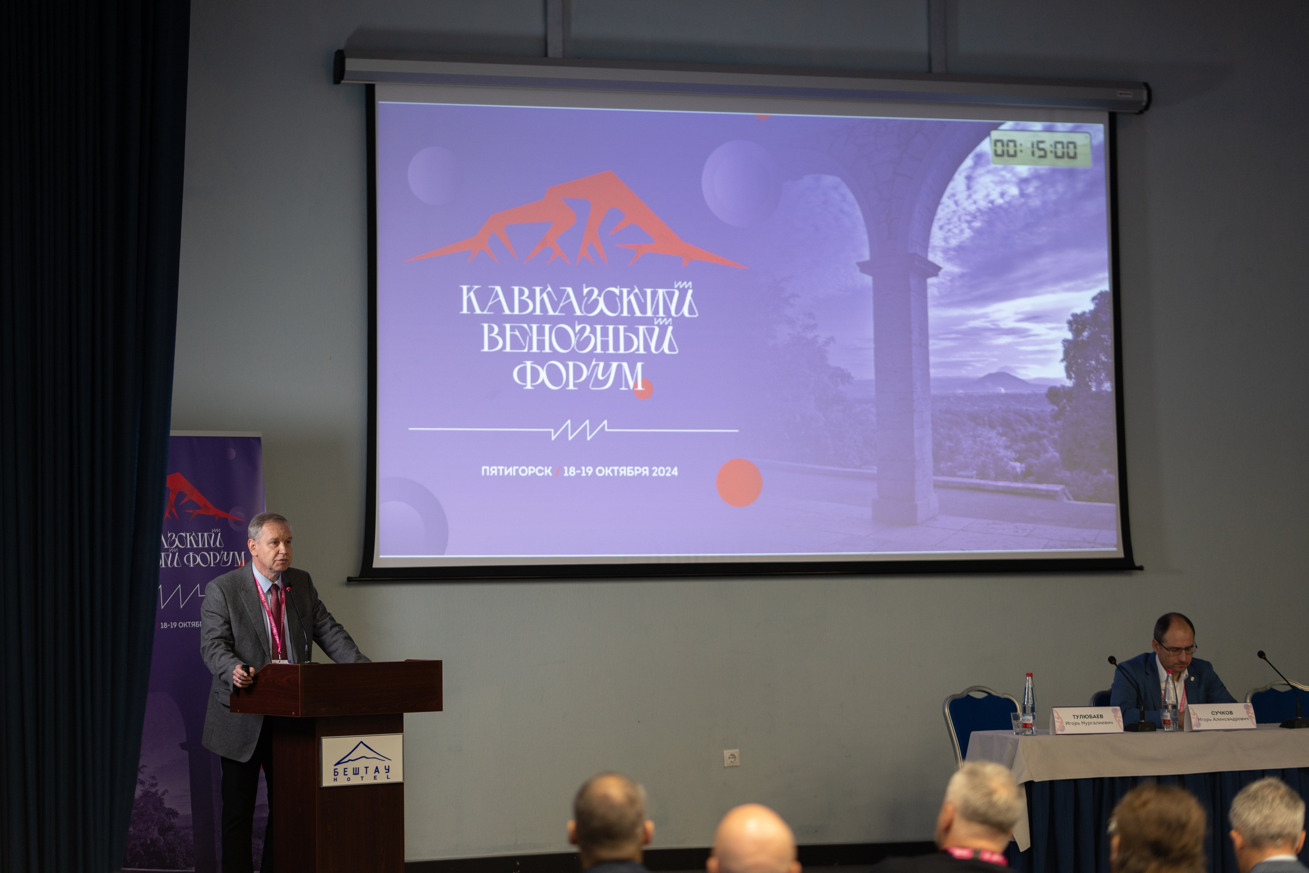 Кавказский венозный форум (репортаж). Фотограф, видеограф Пятигорск, Ставрополь, Ессентуки, Petlyakovs_photo