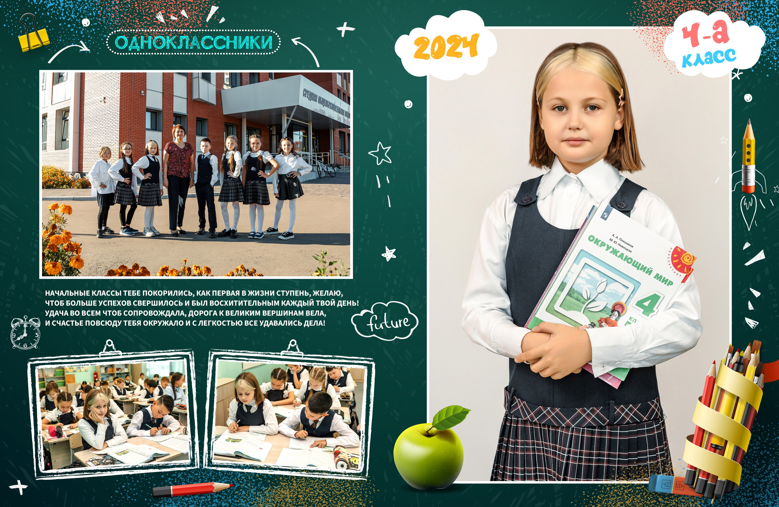 Дизайн № 2 (1). Фотограф в Улан-Удэ Олеся Бакулина