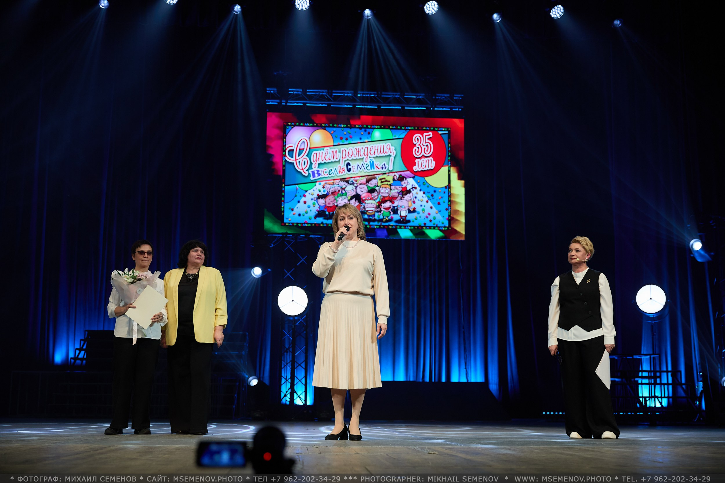 35-летие «Веселая семейка». Фотограф, фотопроекты Михаила Семенова в Ярославле. Фотошкола