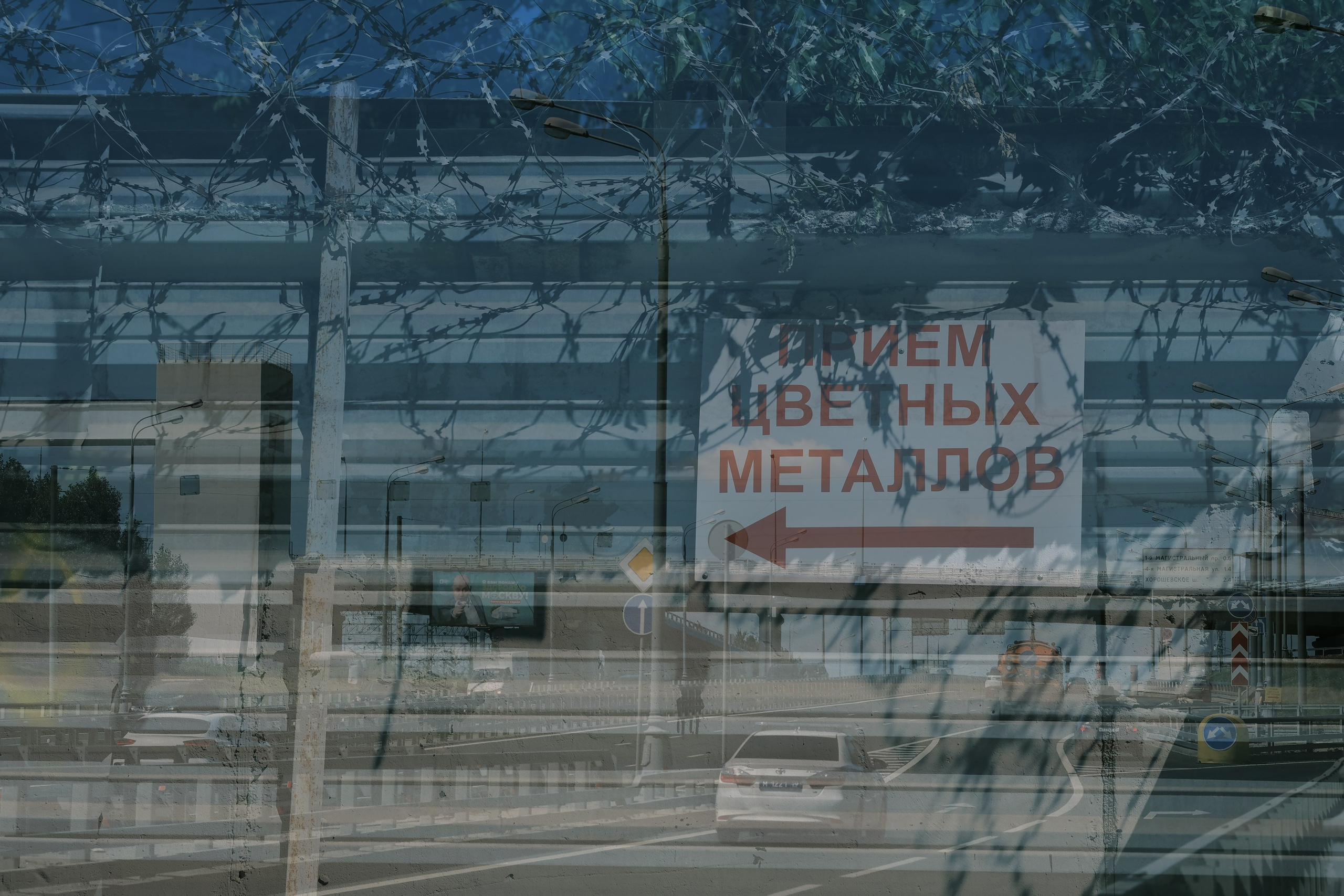 What Happened?. Margarita Rodionova — a contemporary lens-based artist currently working in Cancun, Mexico