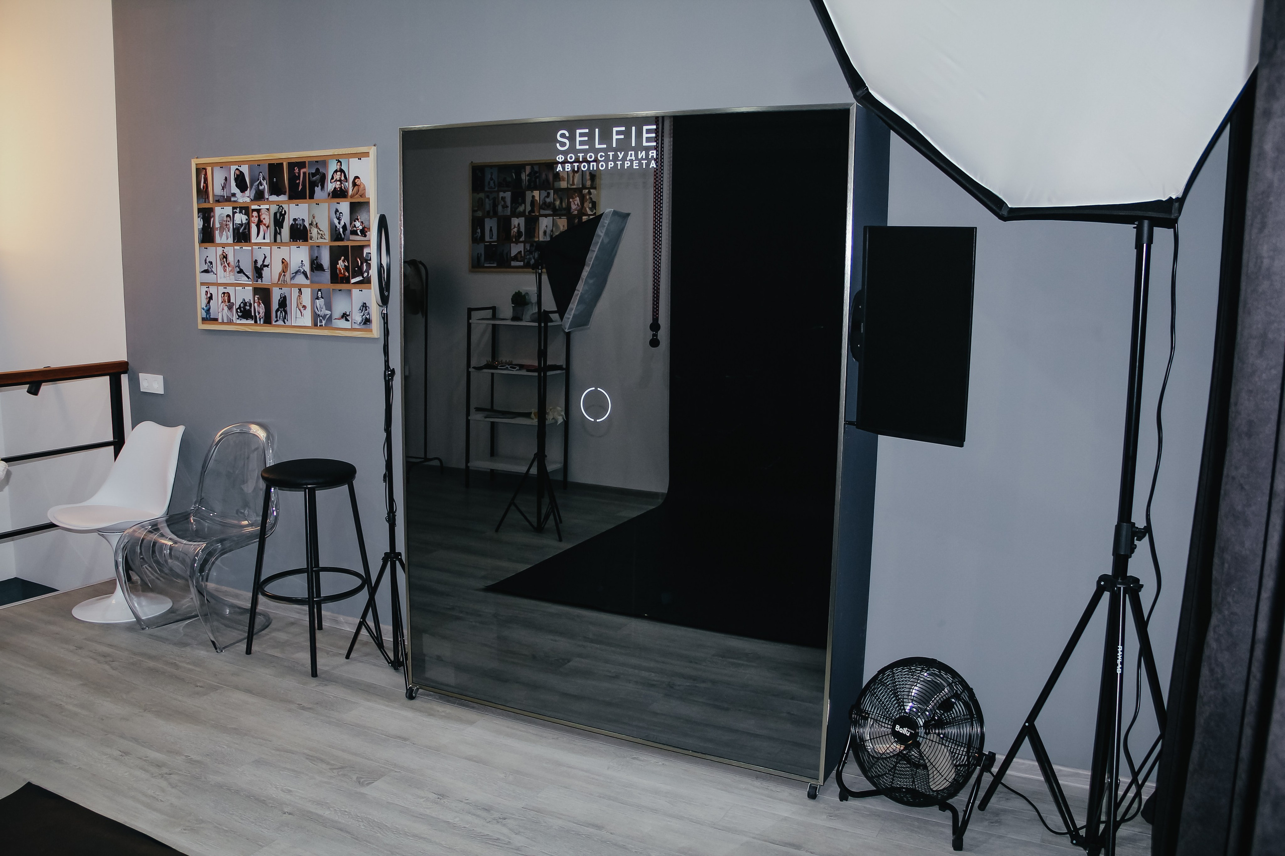 Фотостудия автопортрета Sev.Selfie в Севастополе