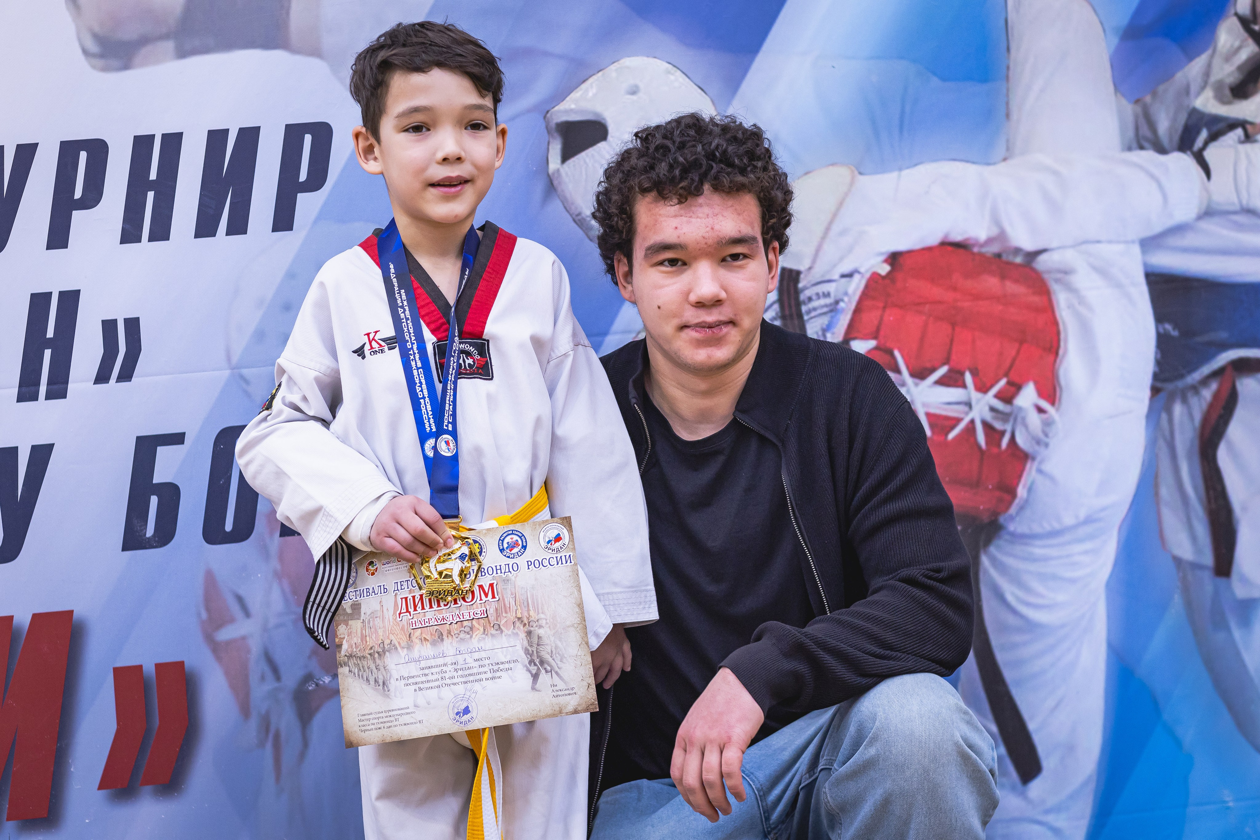 Турнир ВДЮФСОО «ФЕДЕРАЦИЯ ДЕТСКОГО ТХЭКВОНДО РОССИИ» и МОО СПКЕ «ЭРИДАН» по «СПОРТИВНОМУ БОЮ КЕРУГИ». Спортивный фотограф Максим Серегин