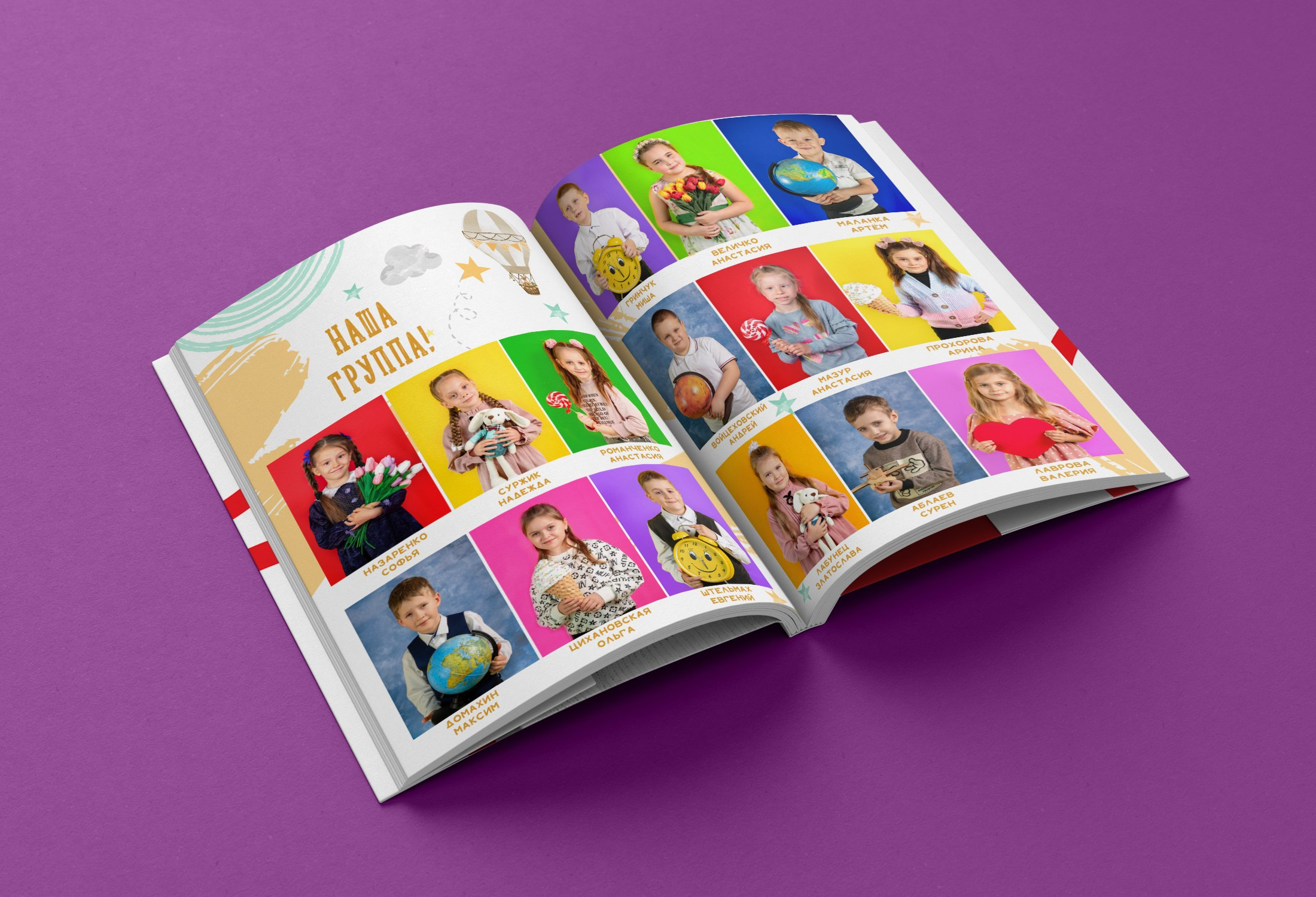 Журнальные (постраничные). Выпускные альбомы в Крыму