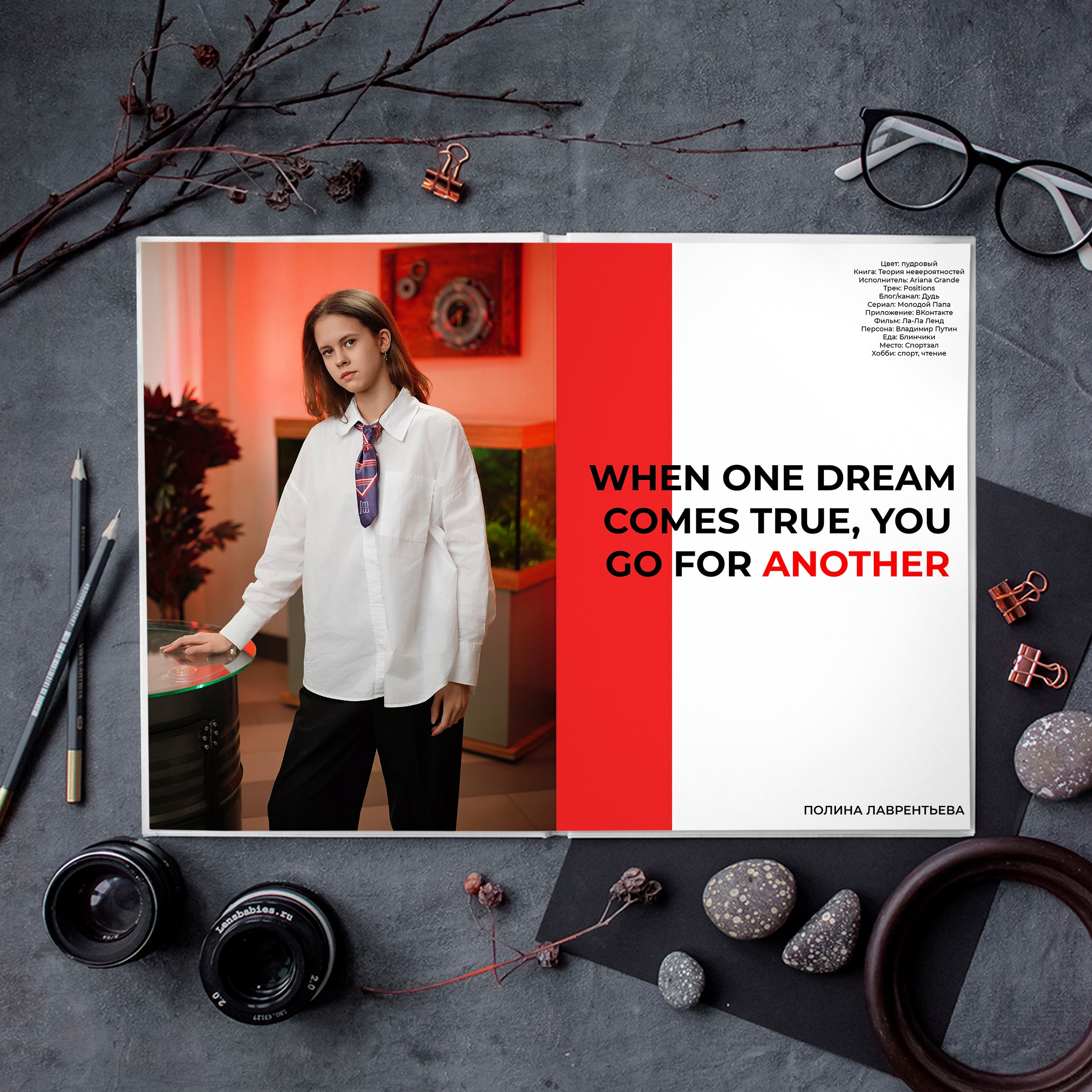 Альбом RED (до 84 страниц). GOTRA — выпускные альбомы в Тюмени