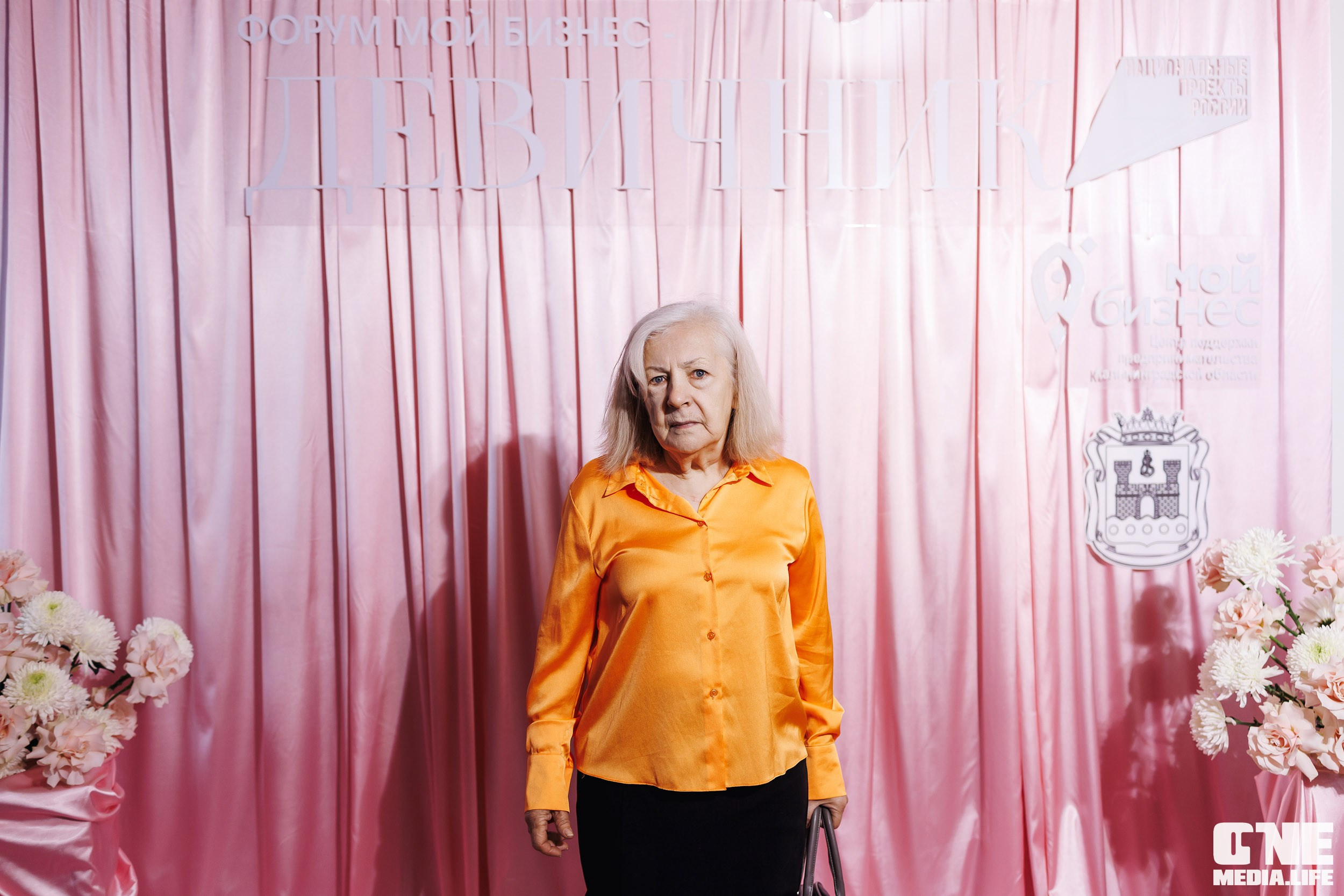 Форум Мой Бизнес — Девичник. One Media Life: фоторепортажи, фотоотчеты с мероприятий и заведений