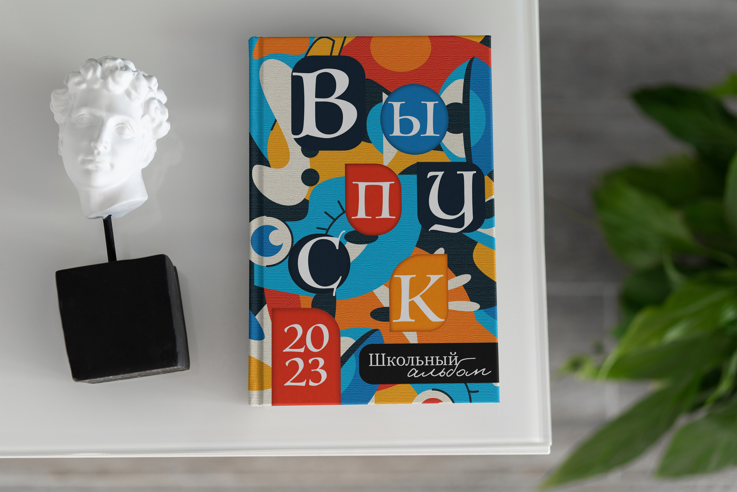 Выпускные альбомы в Липецк